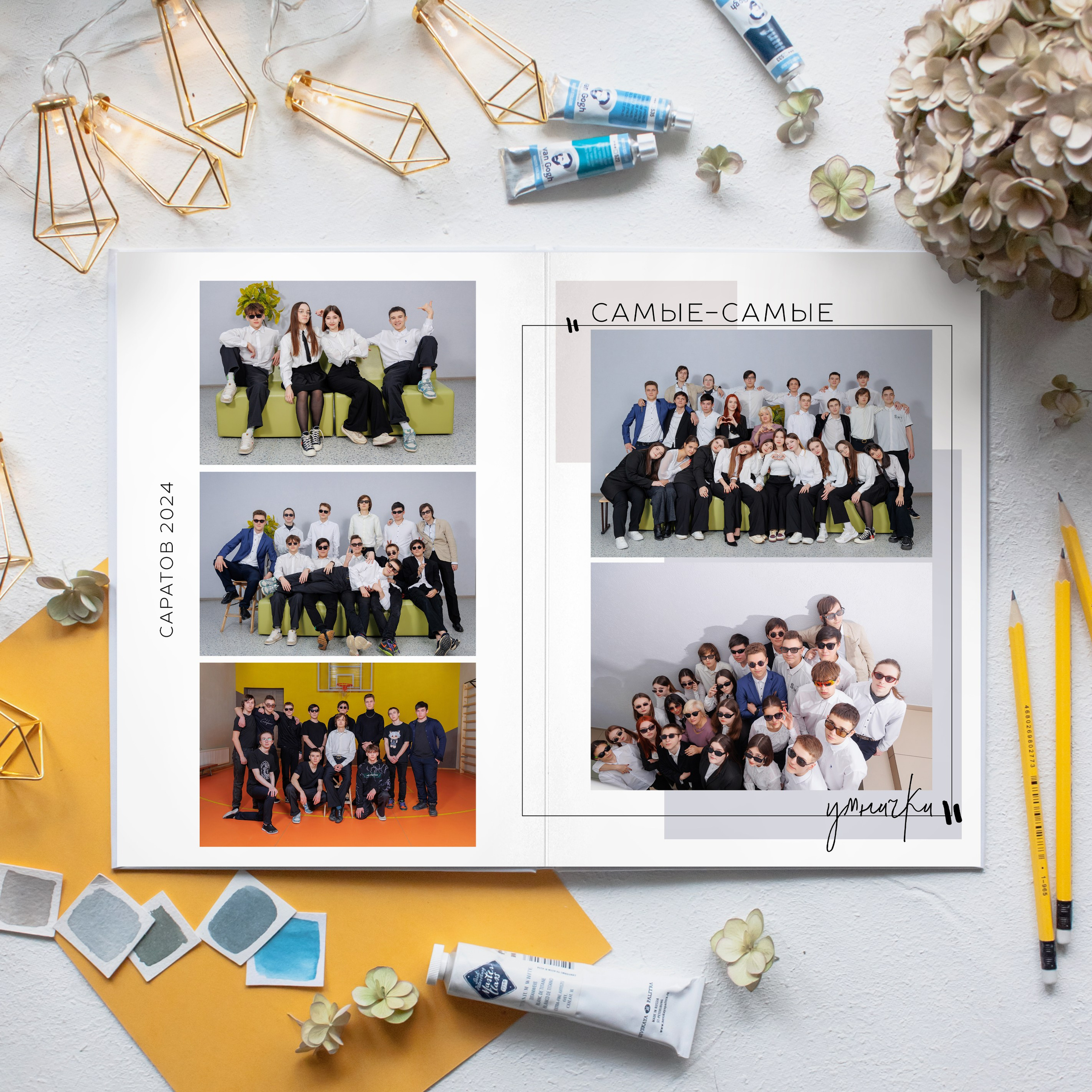 Шик. Школьный фотограф Саратов Золотарь Ольга