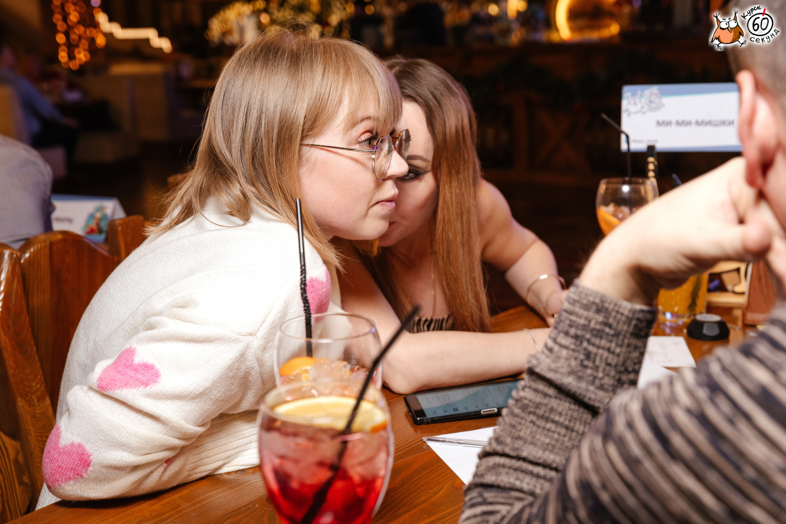 День рождения клуба 60 секунд. Семейный фотограф — Макс Белогрудов