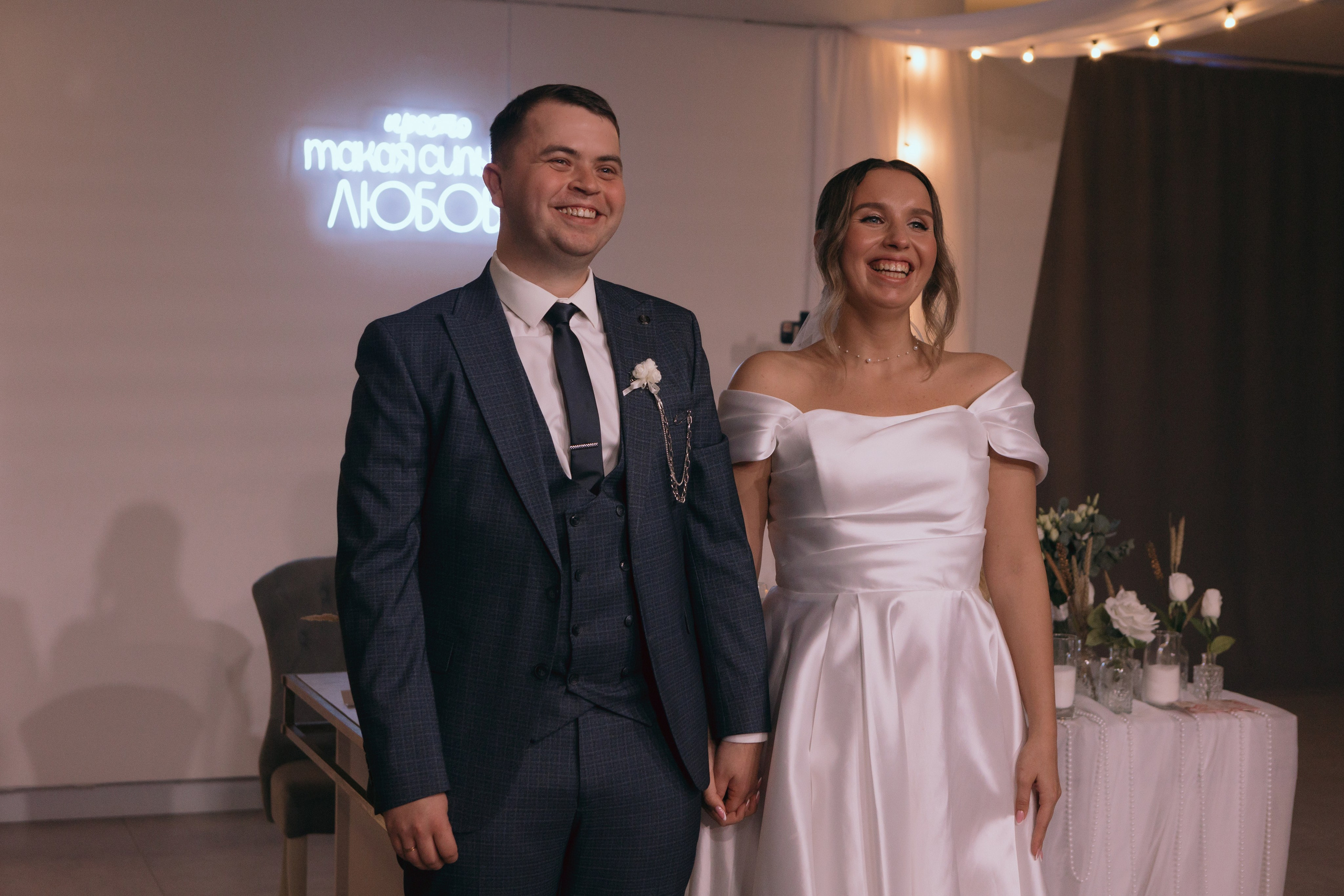 Анна и Ренат. Портретный и свадебный фотограф Айгюн в городе Йошкар-Ола