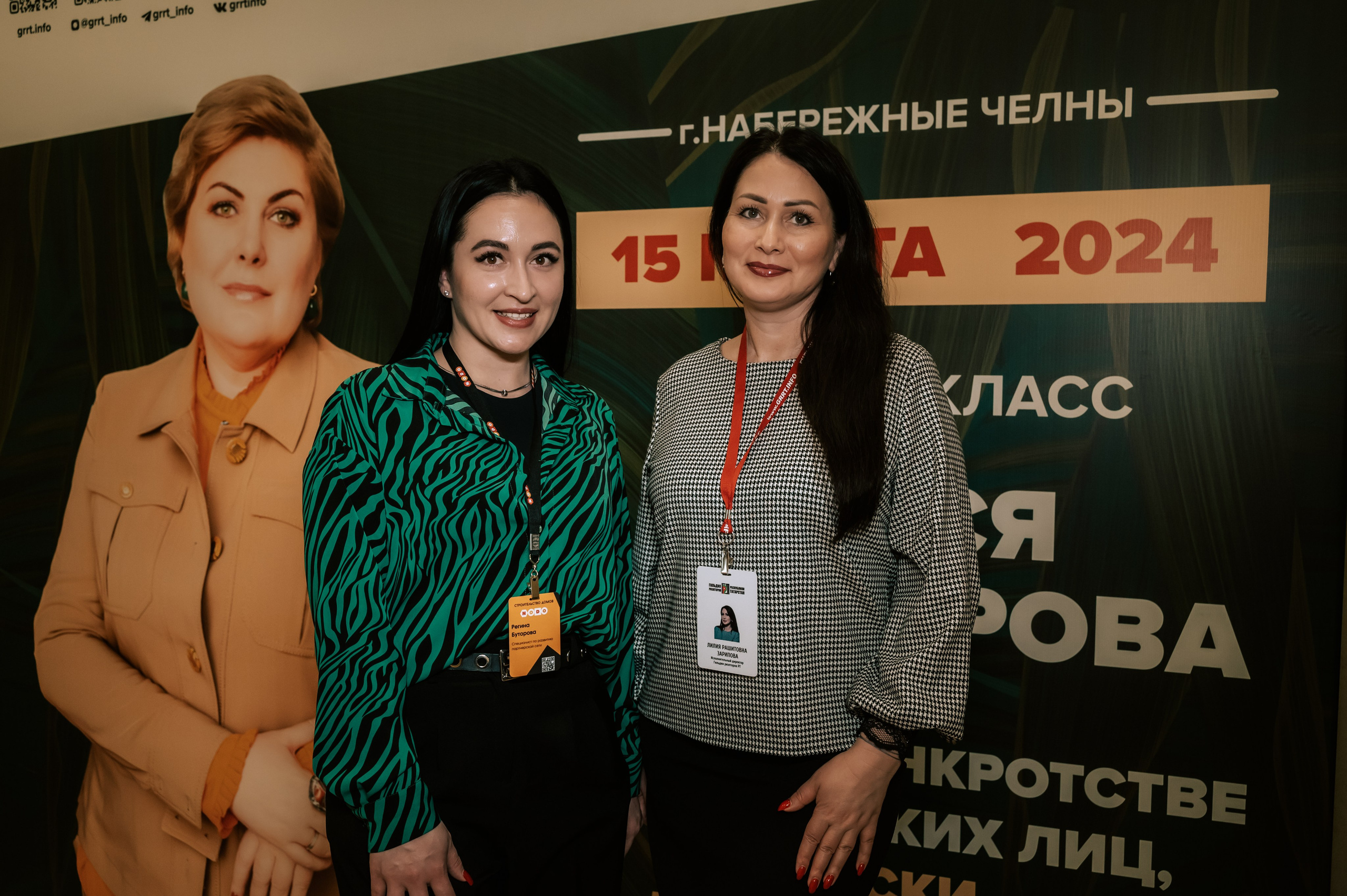 Мероприятия. Гильдия риелторов. Фотограф/видеограф Богдан Голованов