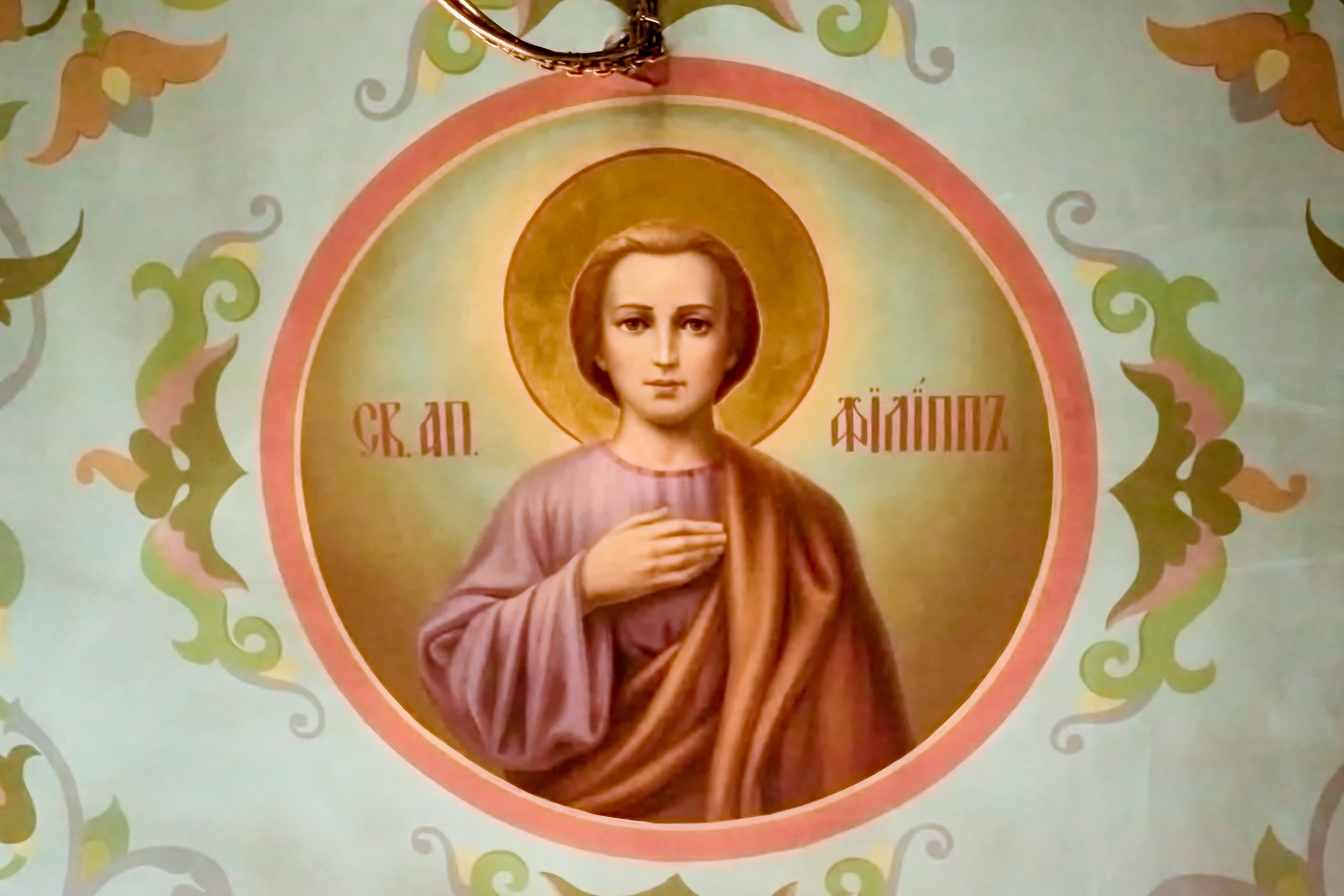 Фреска Апостола Филиппа в храме Преподобного Серафима Саровского