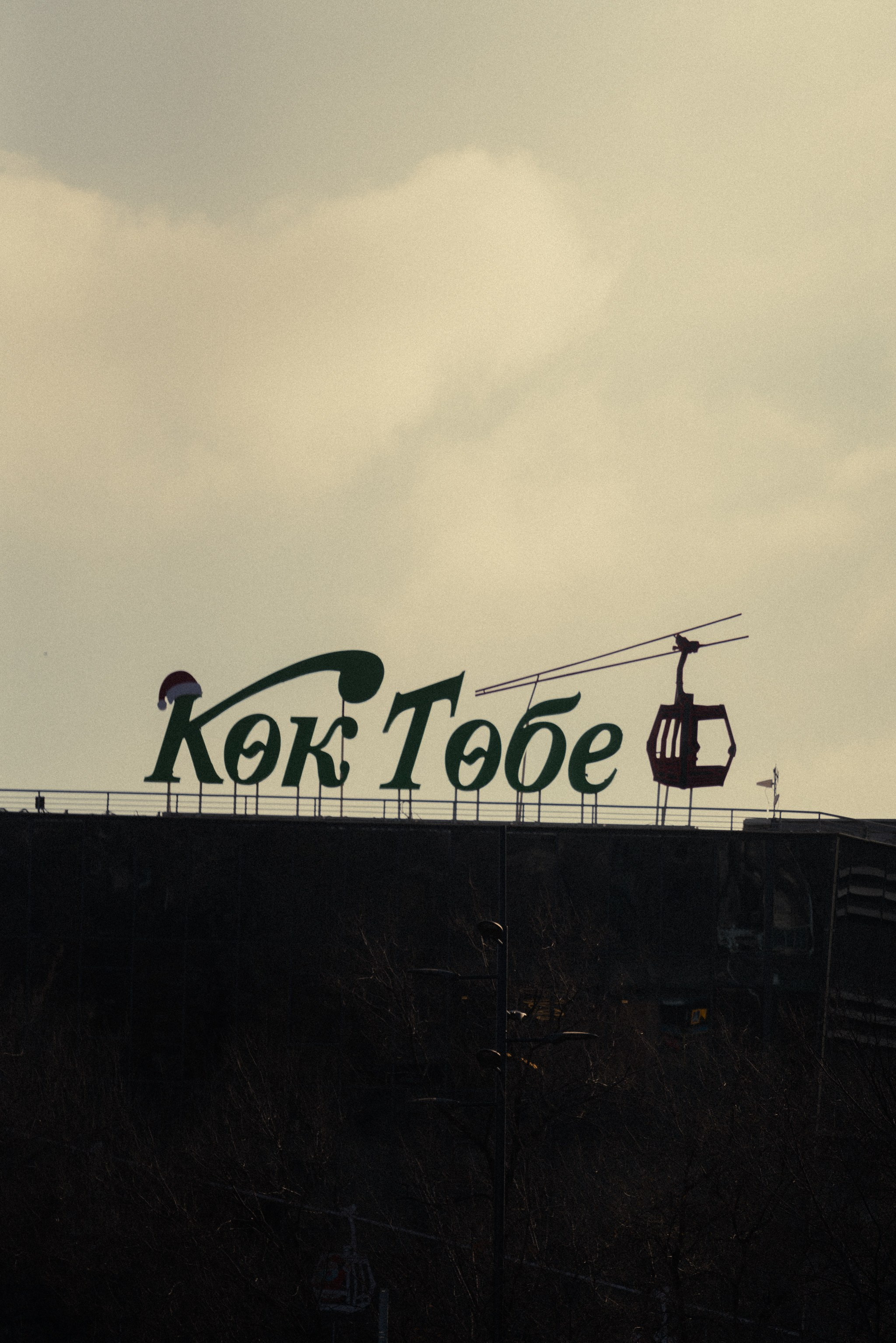 Алматы, Декабрь 2024