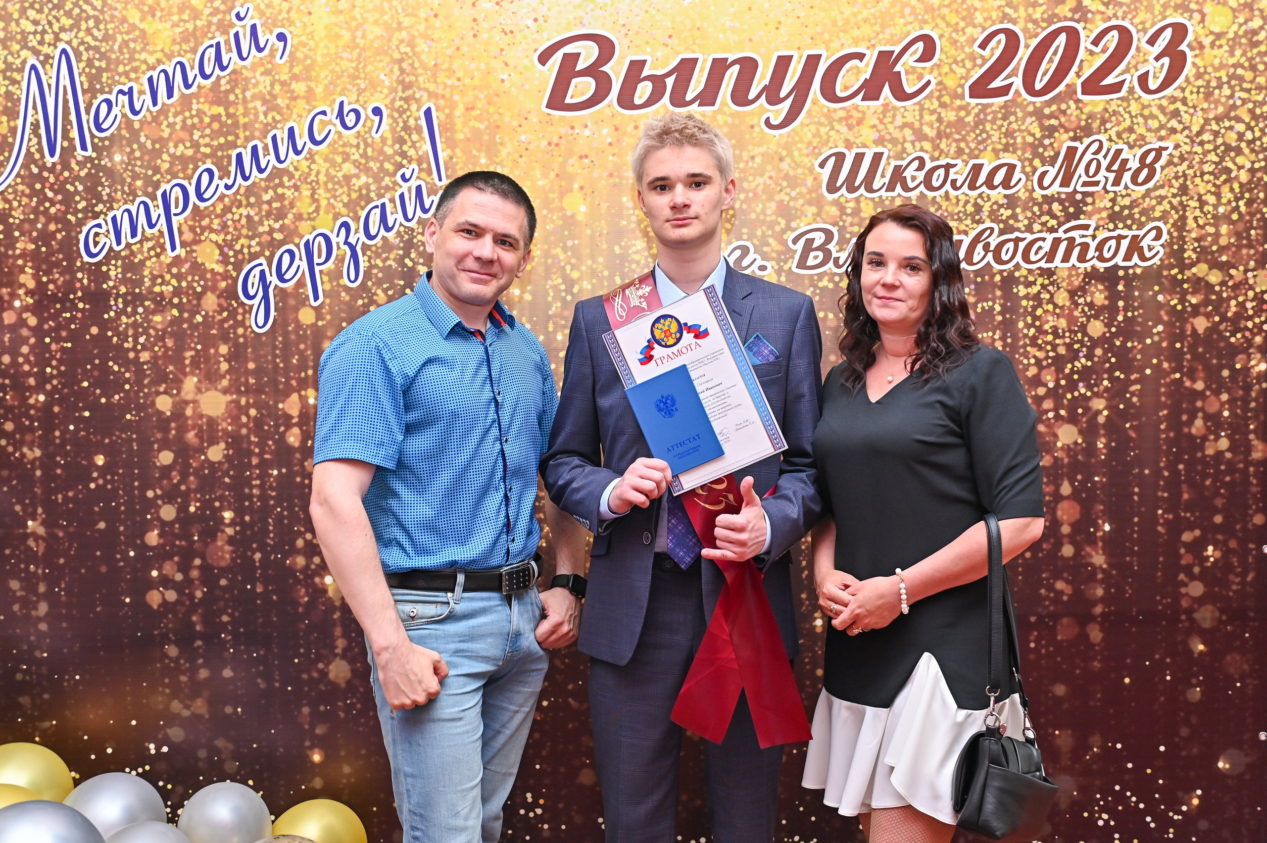 Выпускной школа 48. Семейный и свадебный фотограф во Владивостоке