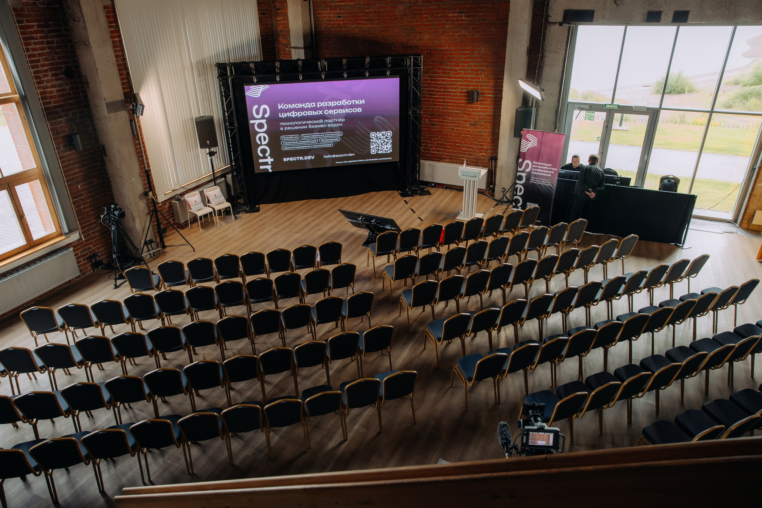 Ural Digital Weekend 2024. Фотосъемка свадебных, семейных и корпоративных мероприятий в Перми