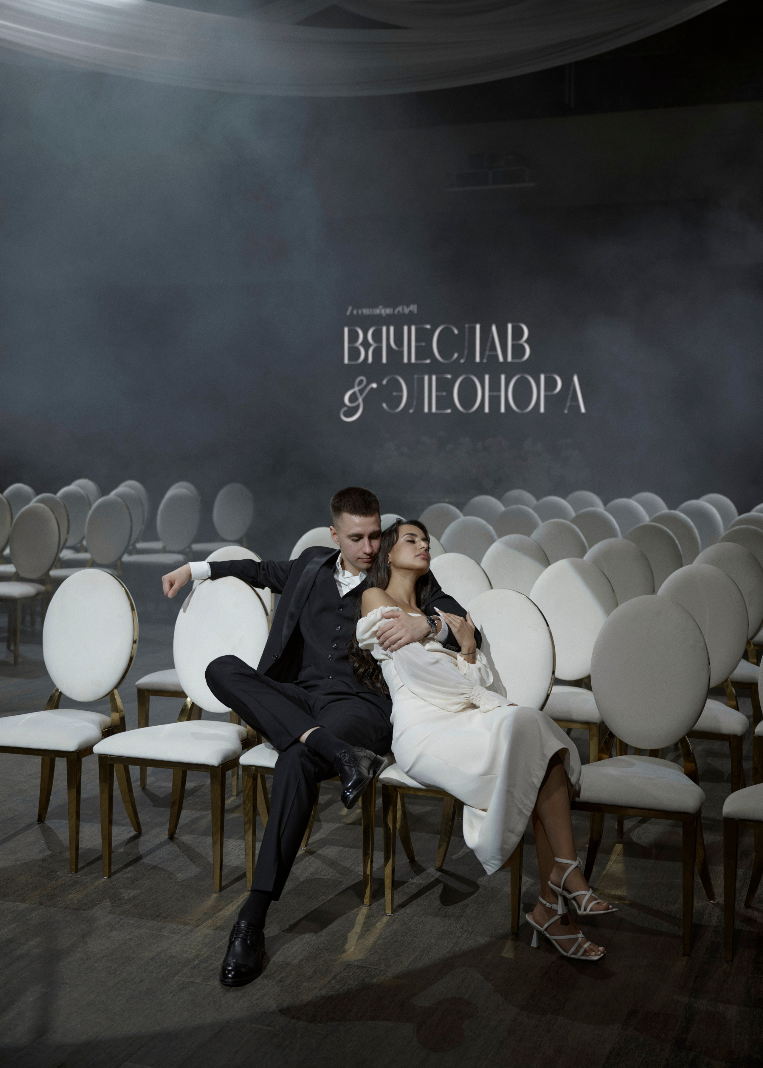 Вячеслав и Элеонора. Фотограф Тим Бритнев