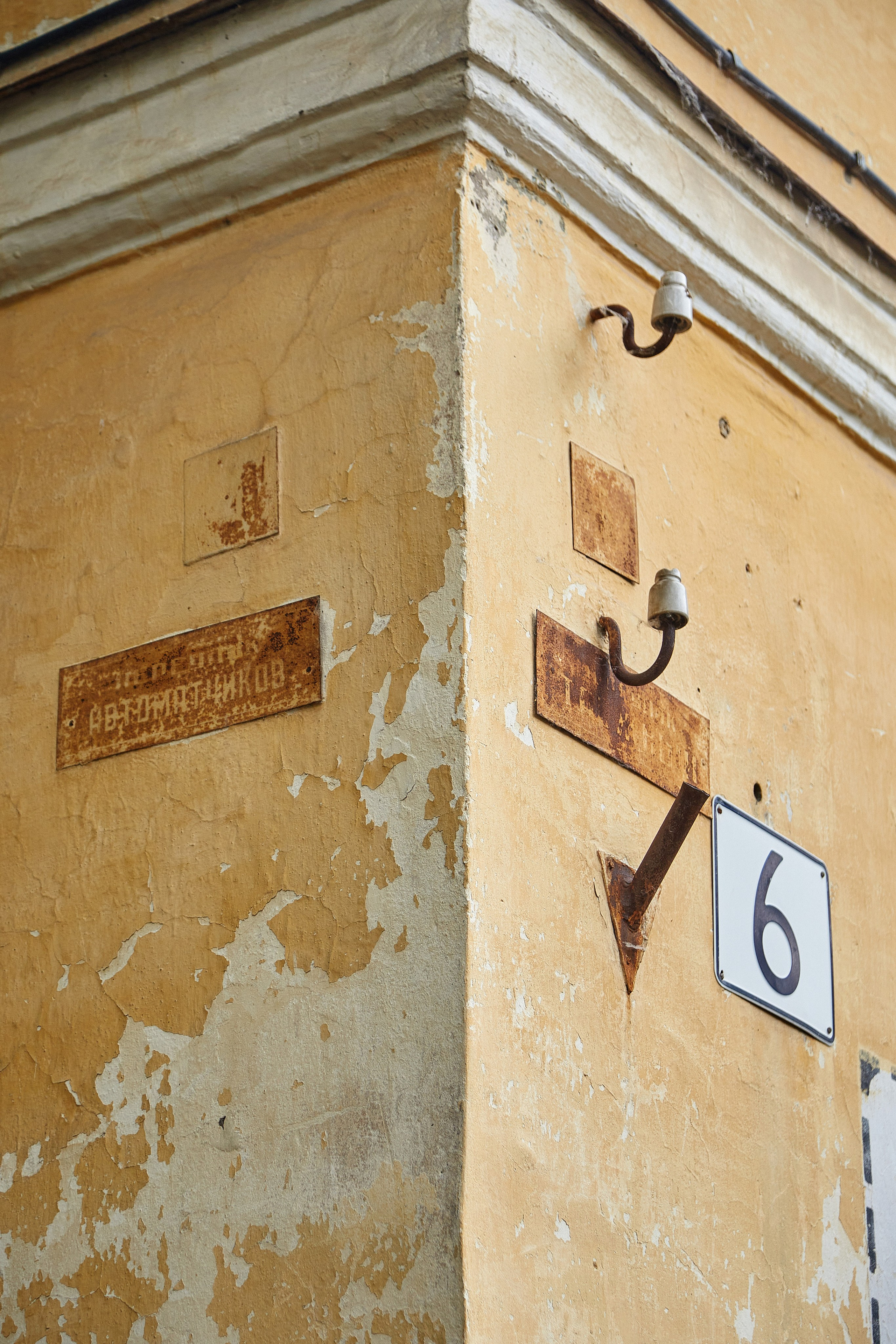 По архитектурному сердцу Безымянки. DENISOV ART (фото, видео, дизайн) САМАРА