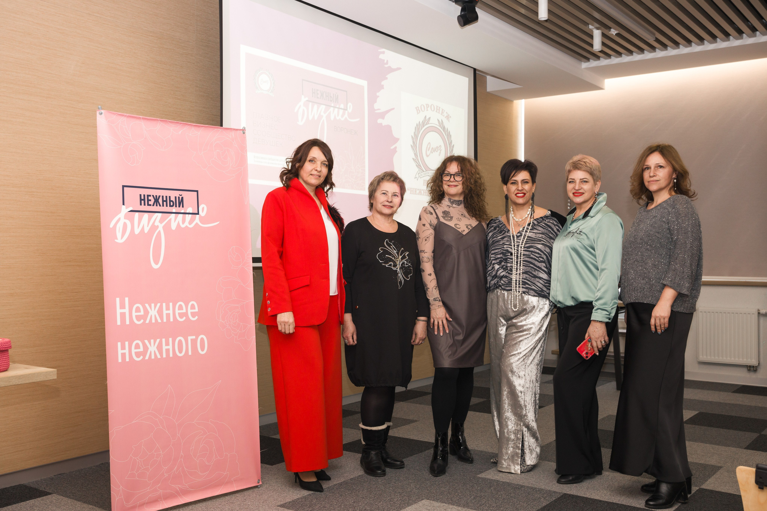 Нетворкинг «Нежный бизнес Воронеж». Фотограф Воронеж, Новая Усмань Мария Бублик