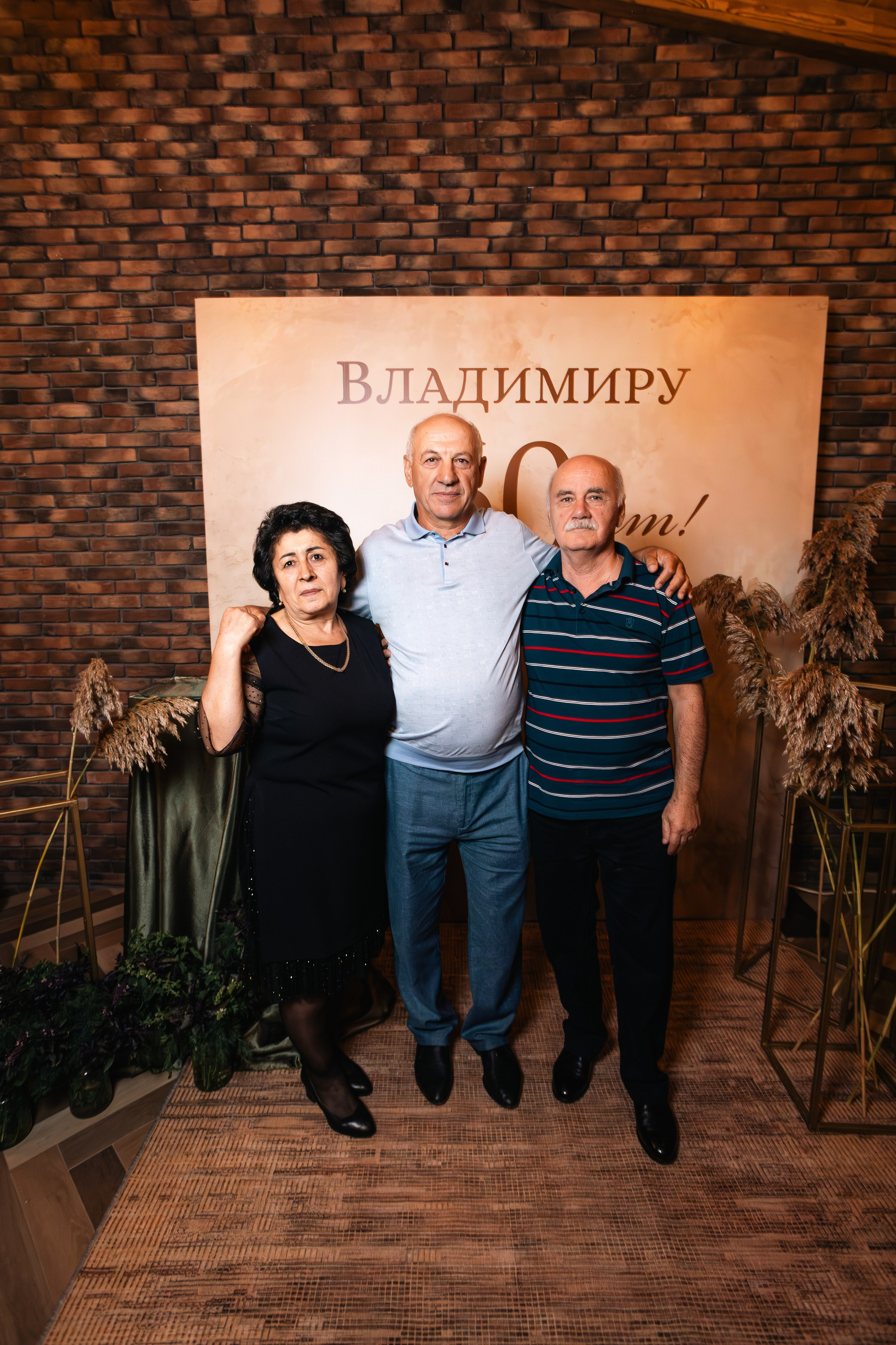 Юбилей Владимир 60 лет. Репортажный фотограф Анапа