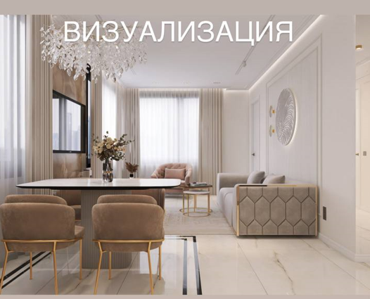 Дизайнер интерьера в Новосибирске Елена Сергеева