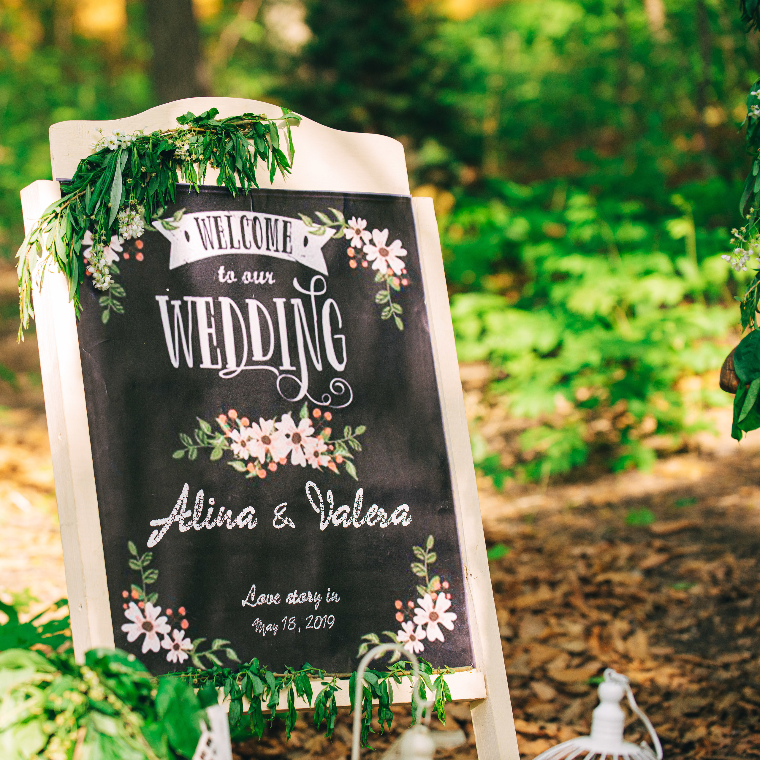 Алина и Валера. В лесу. Семейный и свадебный фотограф во Владивостоке