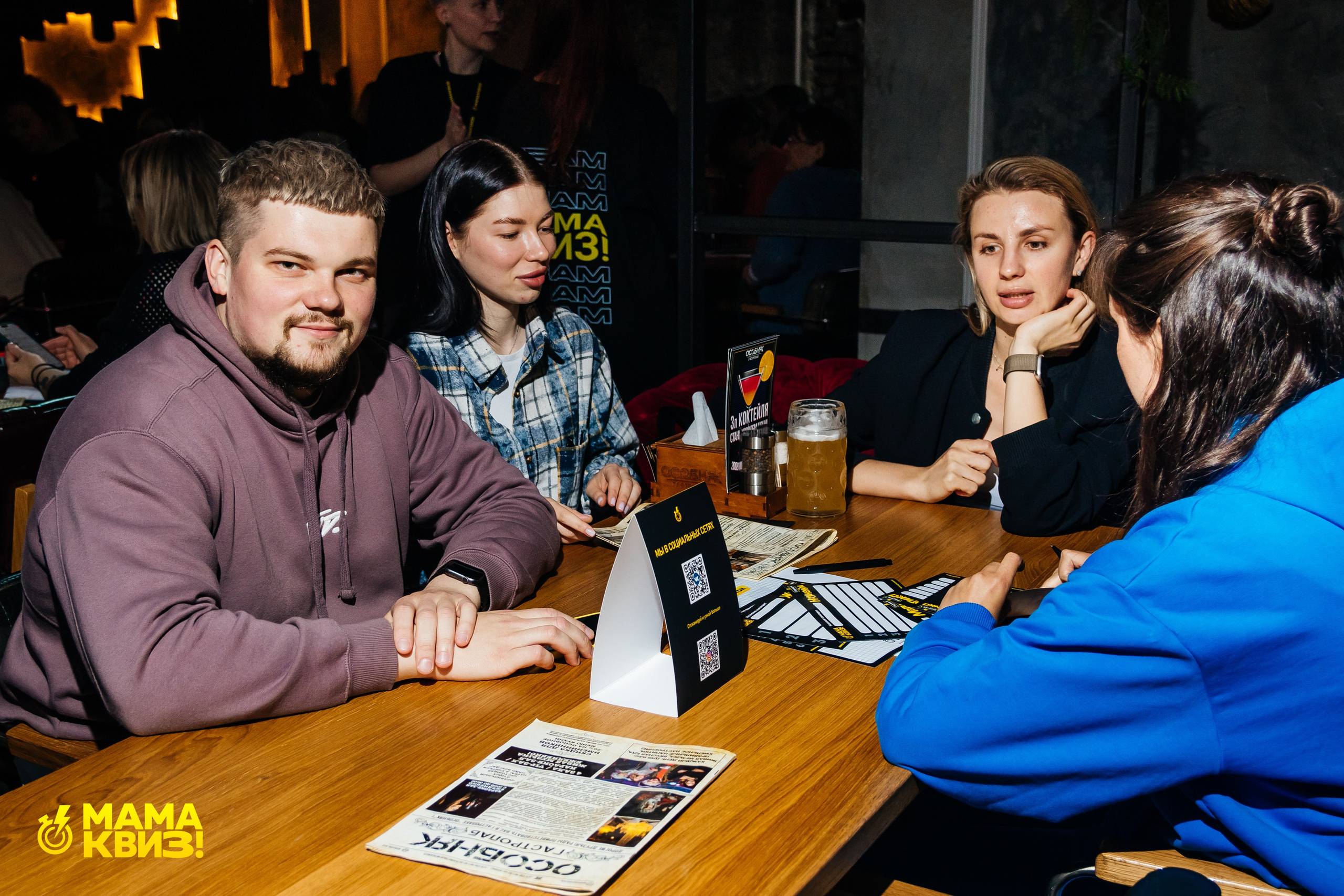 МАМА КВИЗ!. Свадебный фотограф Минск, Фаниполь, Беларусь Кирилл Напреев