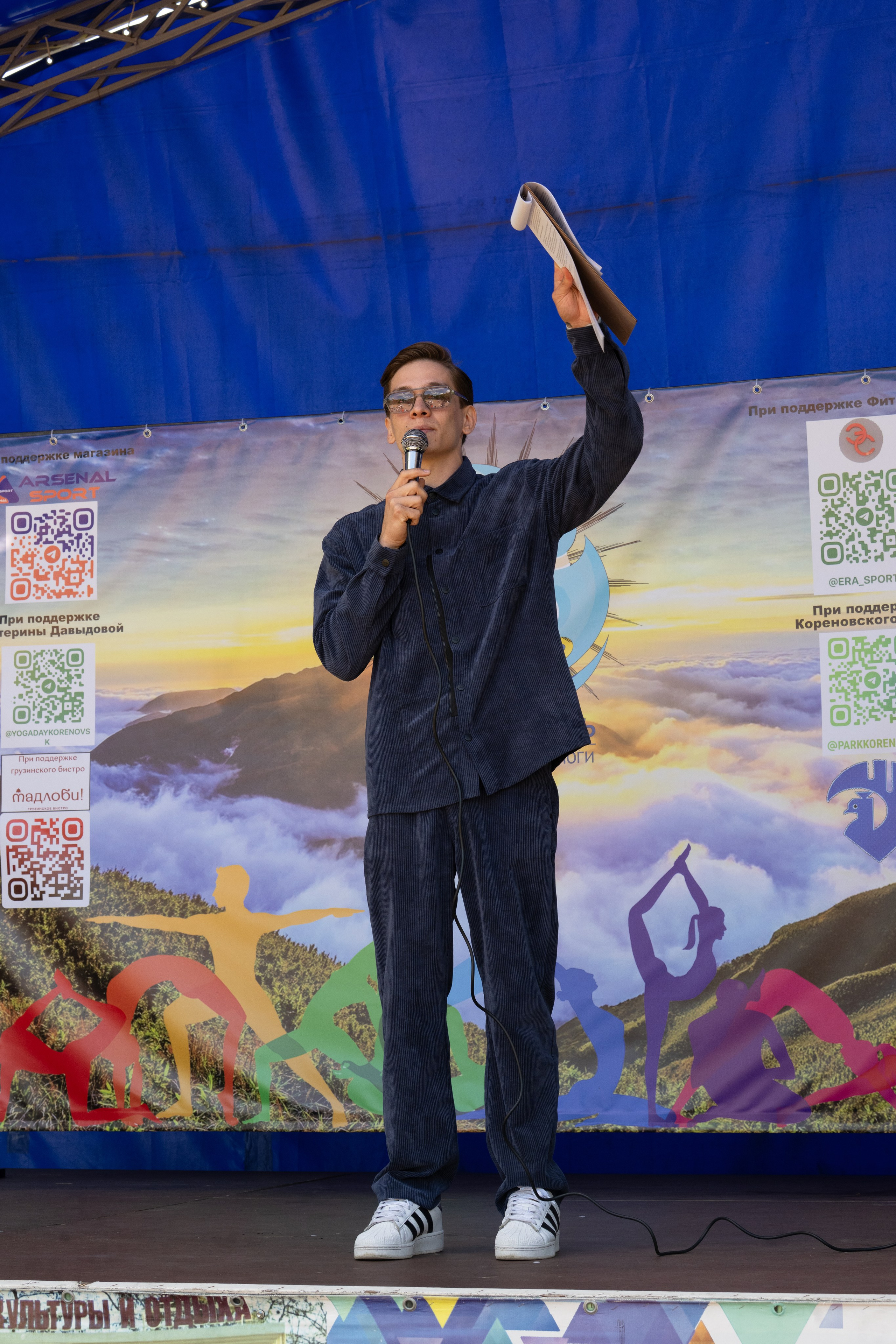 Фестиваль йоги в г. Кореновске. Главная