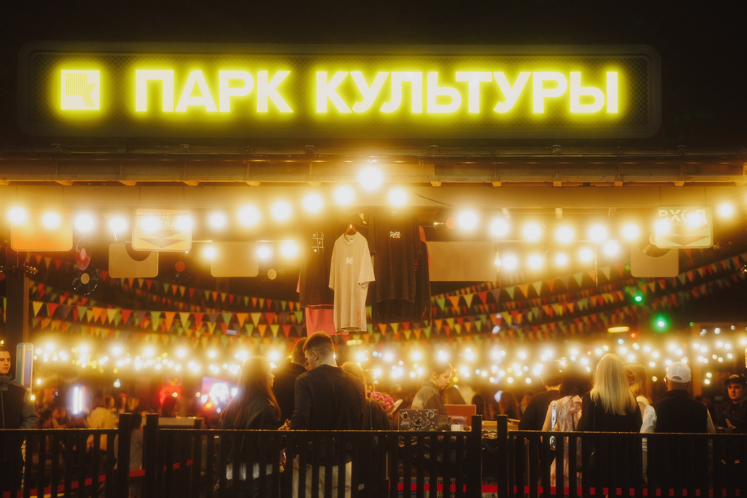 ПАТИ 90-е. Фотограф Николай Петрушкин | Ставрополь, Москва