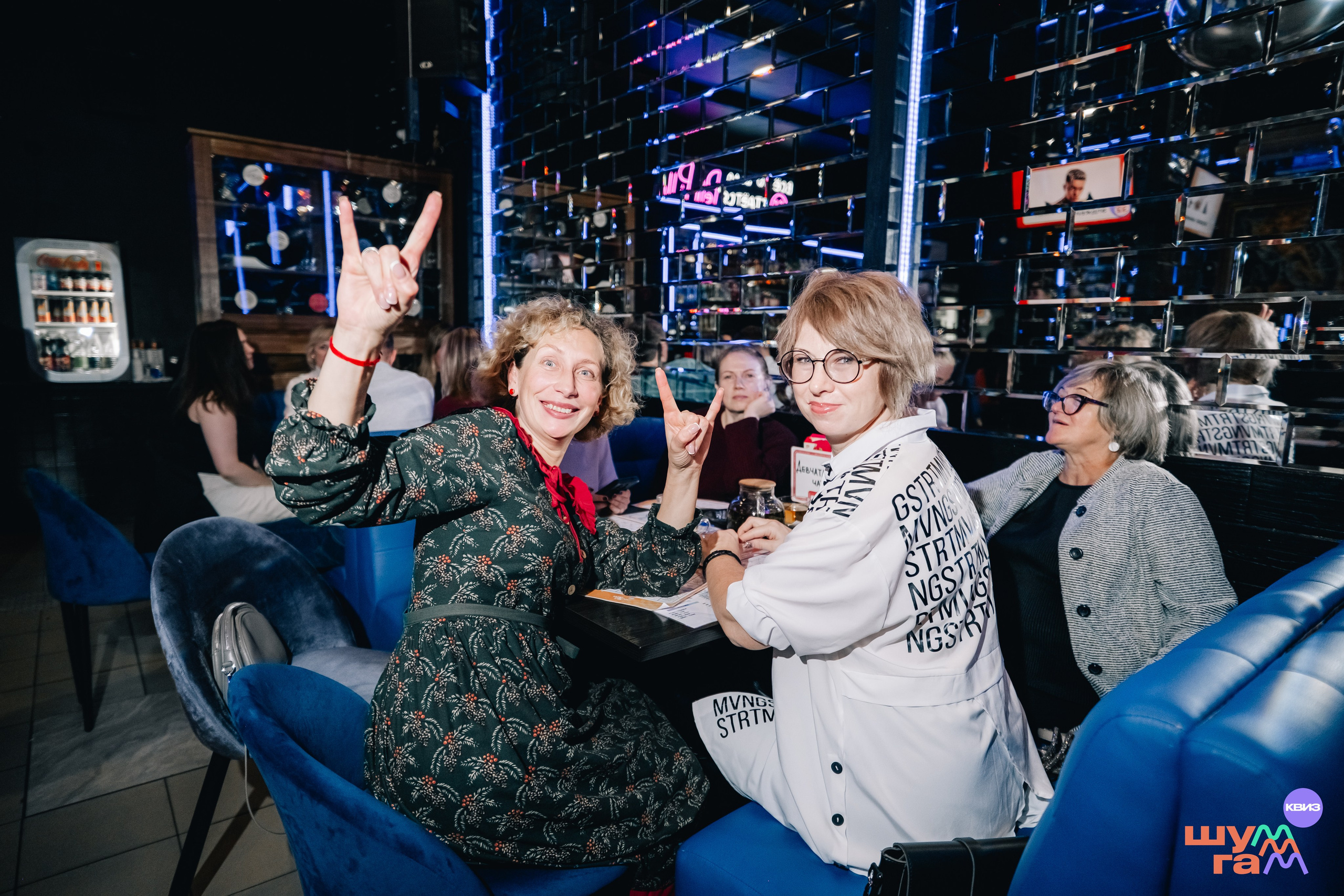 КВИЗЫ. Фотограф Валерия Кононова