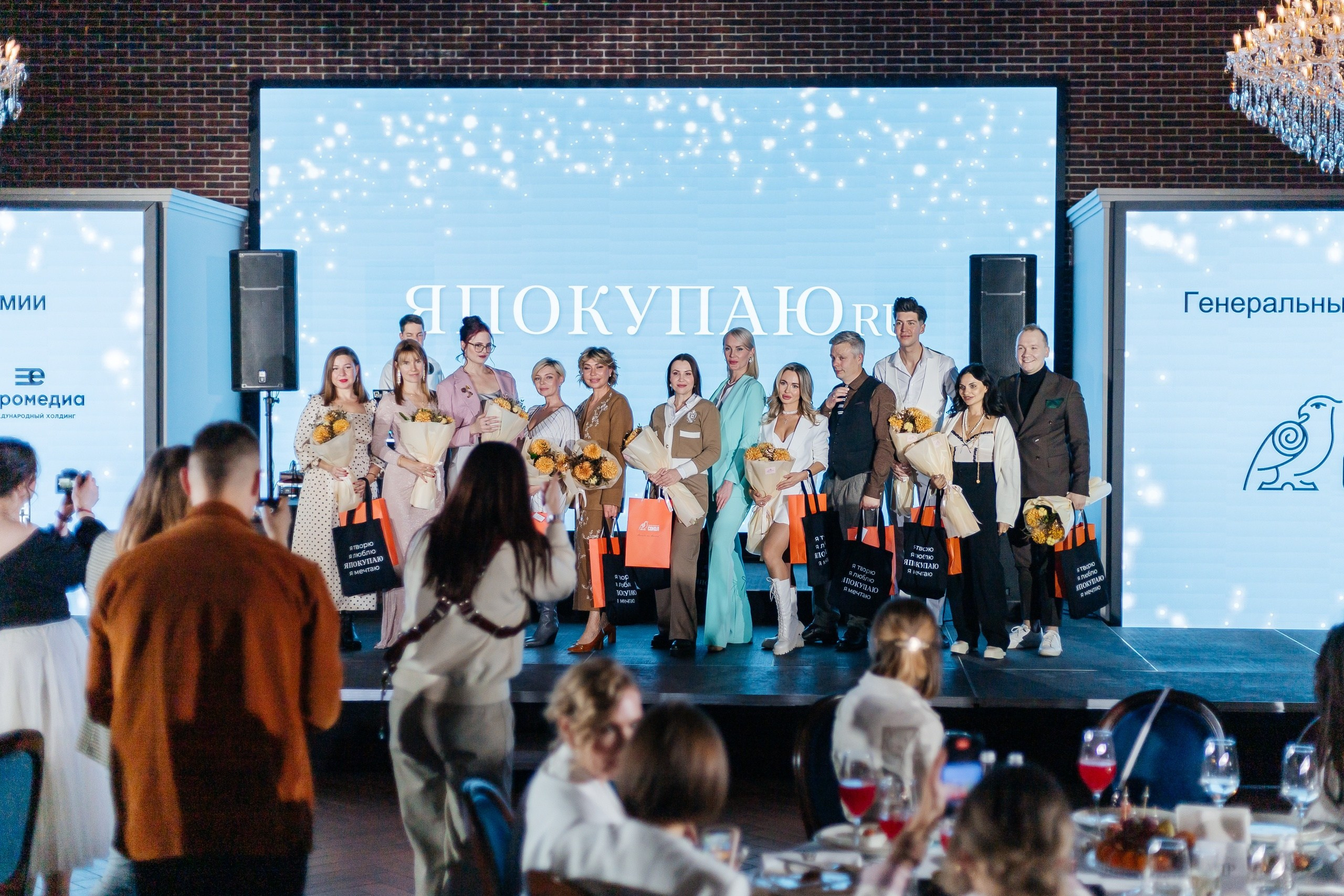 Премия Shopping года ЯПокупаю 2023 | Организатор Event-агентство «До Мурашек». Свадебное и event агентство До Мурашек Ростов-на-Дону