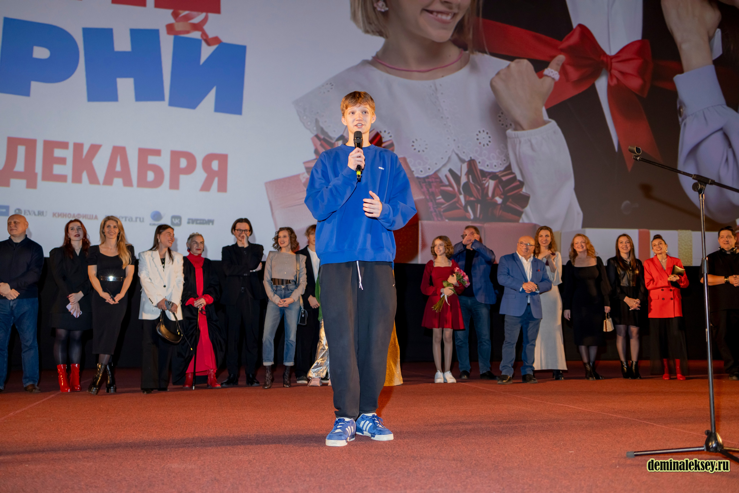 Премьера фильма папу маме заверни в кинотеатре Октябрь. Репортажный, семейный и студийный фотограф в Москве Демин Алексей