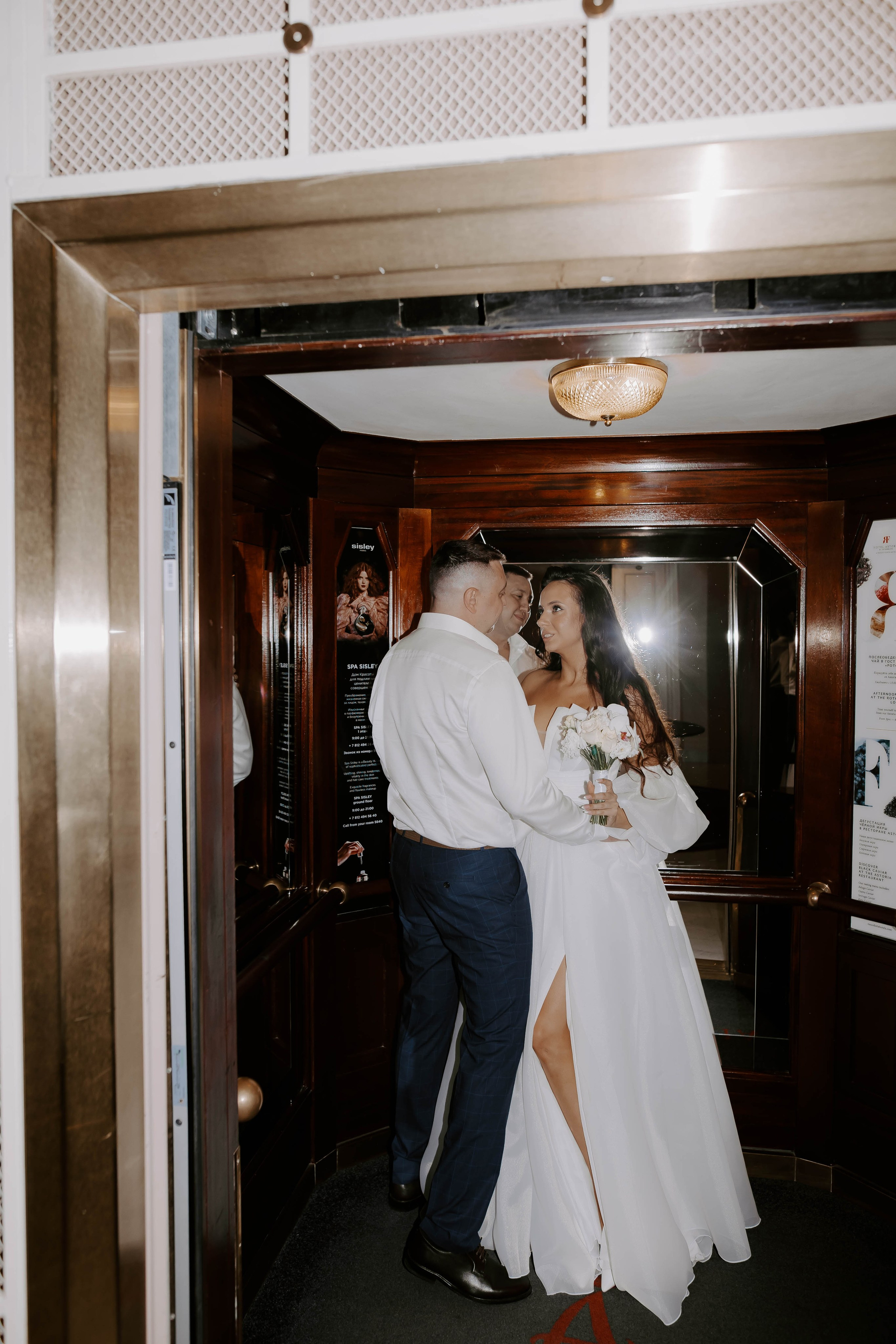 Елена и Евгений. Фотограф Veronika Potaseva