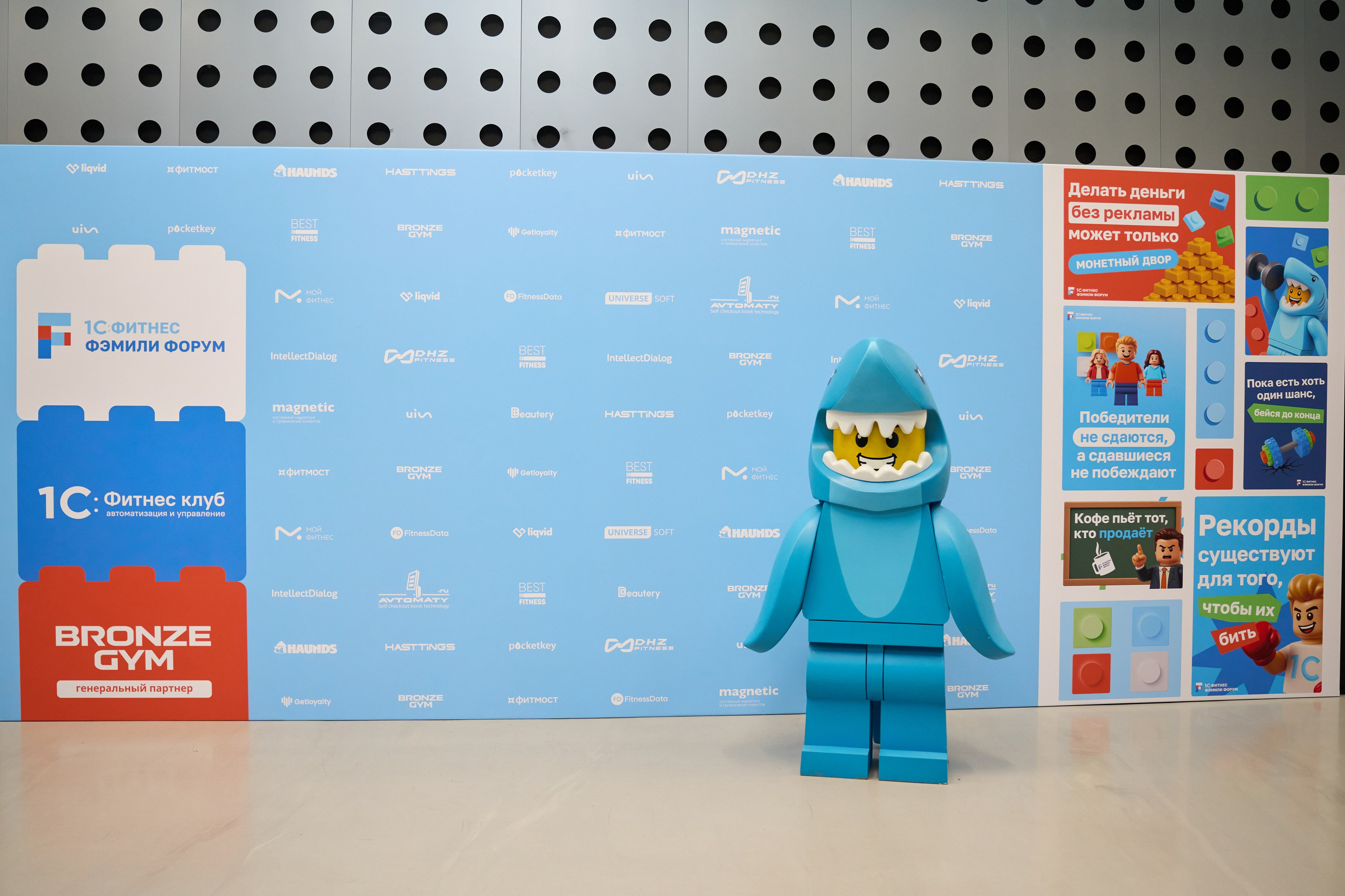 1С Фитнес Фэмили Форум. Елизавета Мальгина, фотограф в Москве