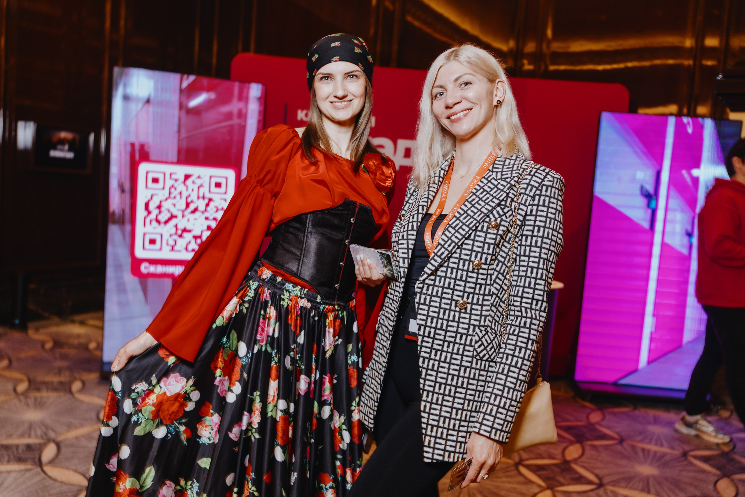 Рантье. Ежегодный форум. Фотограф Илья Чернов