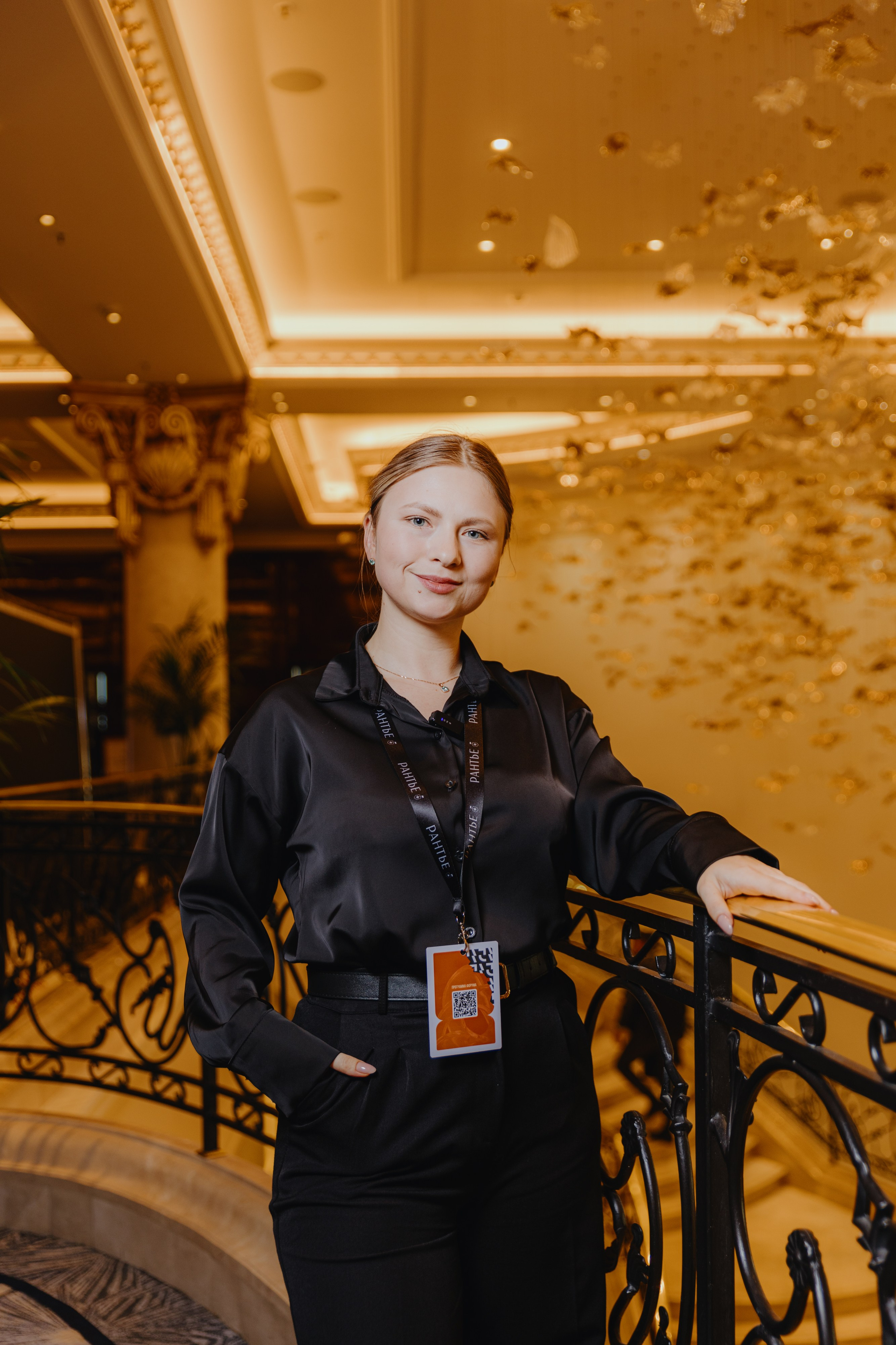 Рантье. Ежегодный форум. Фотограф Илья Чернов