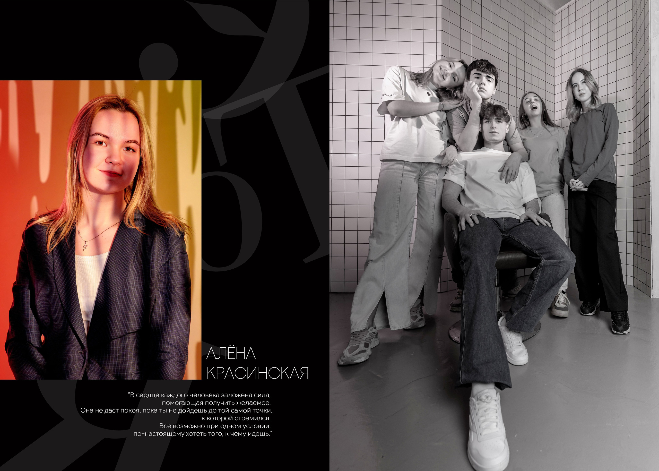 Черная. Михаил Соколов Выпускные альбомы для детских садов и школ в г. Пермь