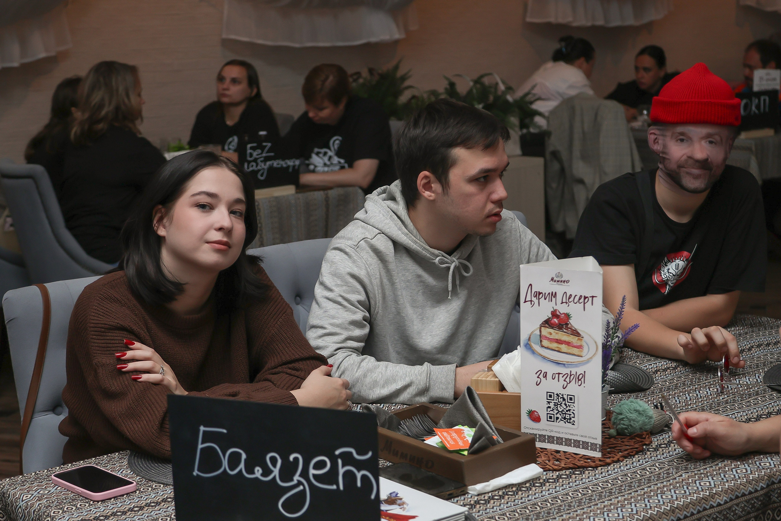 Антиквиз «Три Л». Фотограф в Волгограде Норченко Светлана