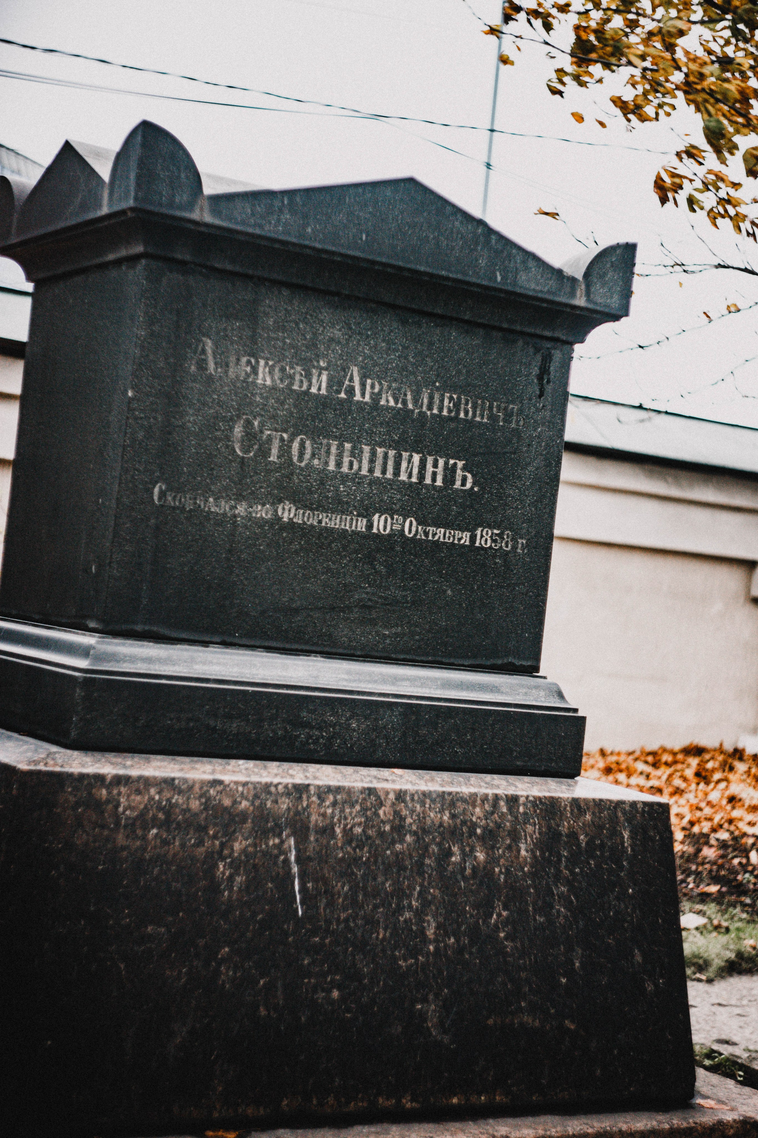 Питер / 24. Фотограф в Нижнем Новгороде