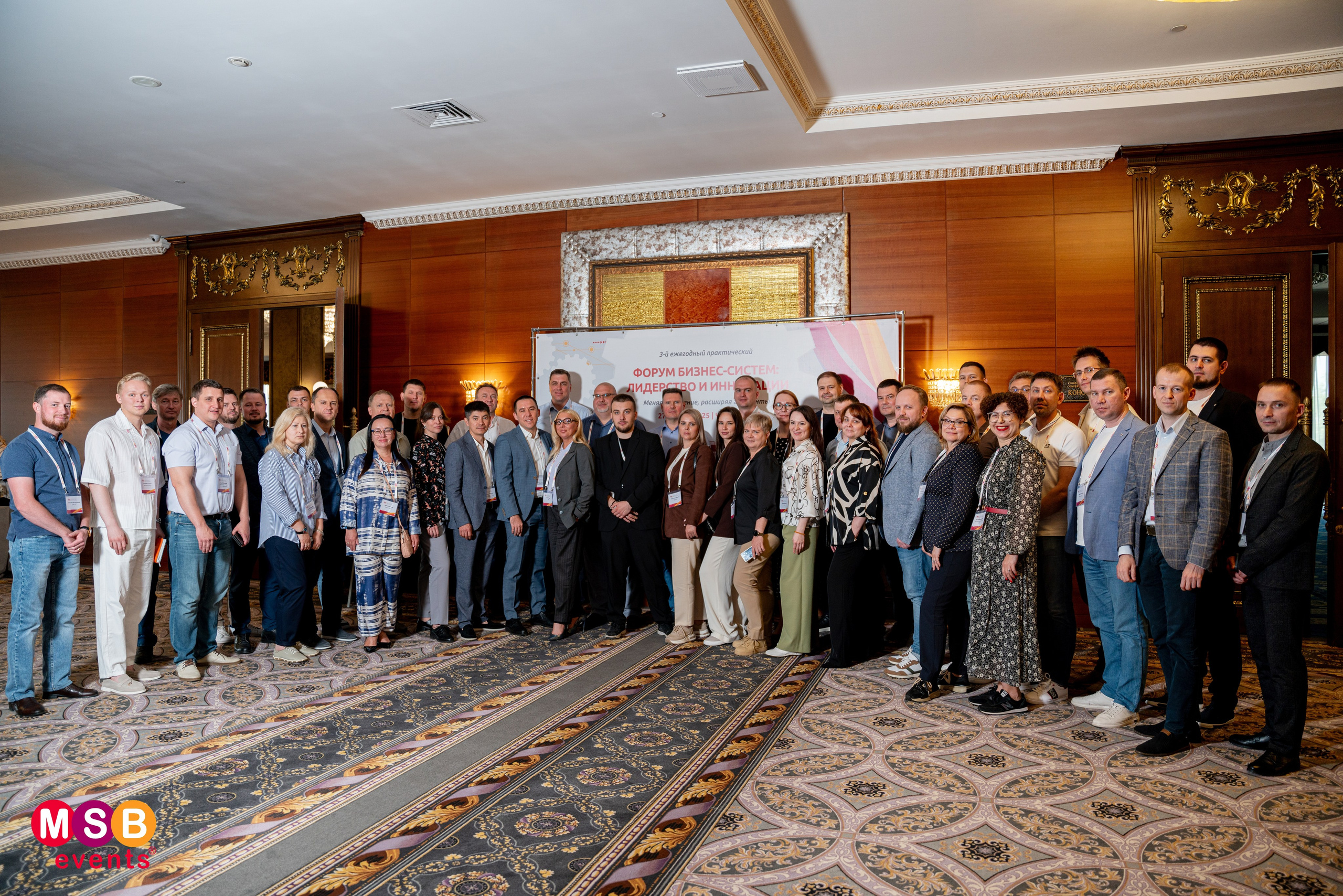 ФОРУМ БИЗНЕС-СИСТЕМ: MSB EVENTS. Фотограф на любое мероприятие