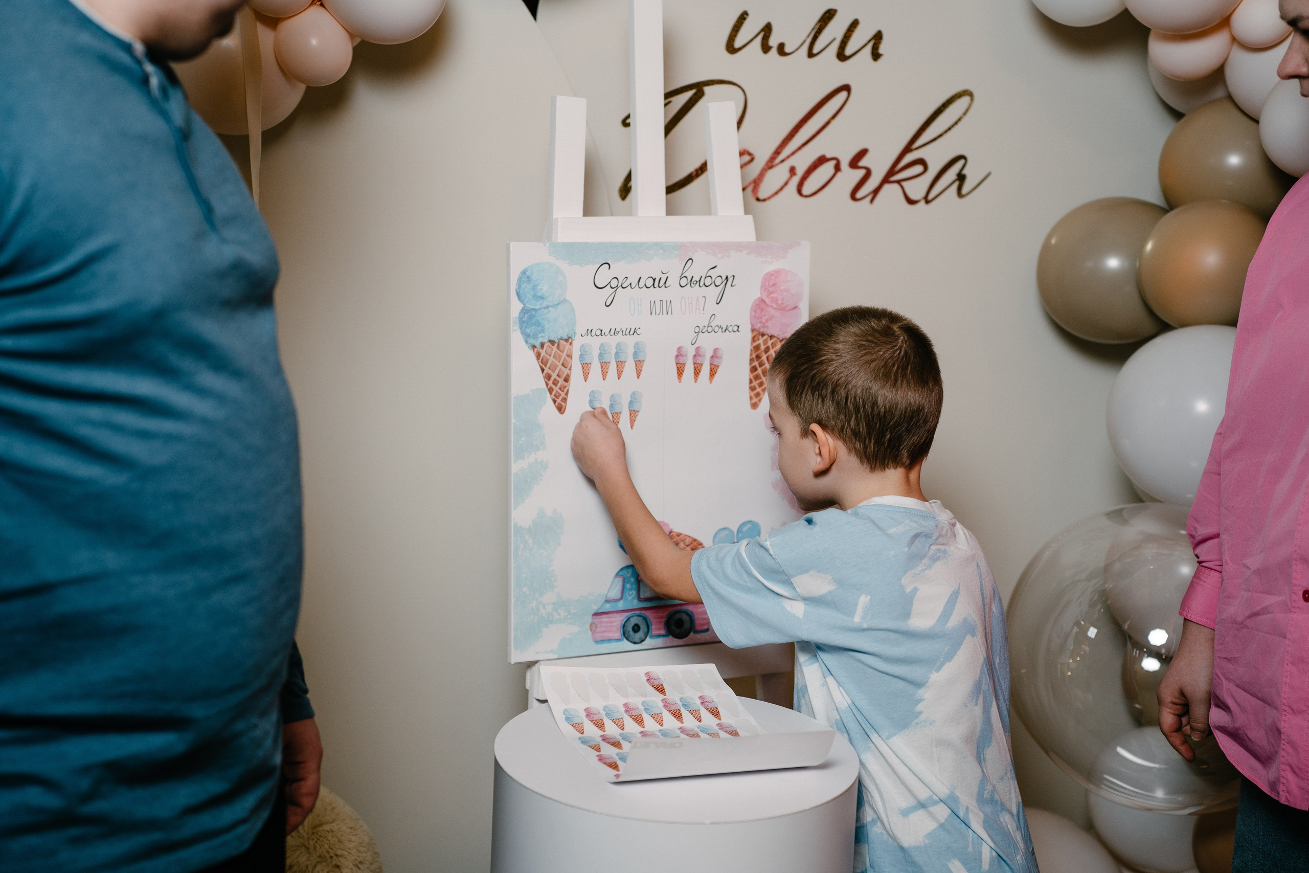 Мальчик или Девочка?. Свадебный и семейный фотограф в Воронеже Анастасия Бойко