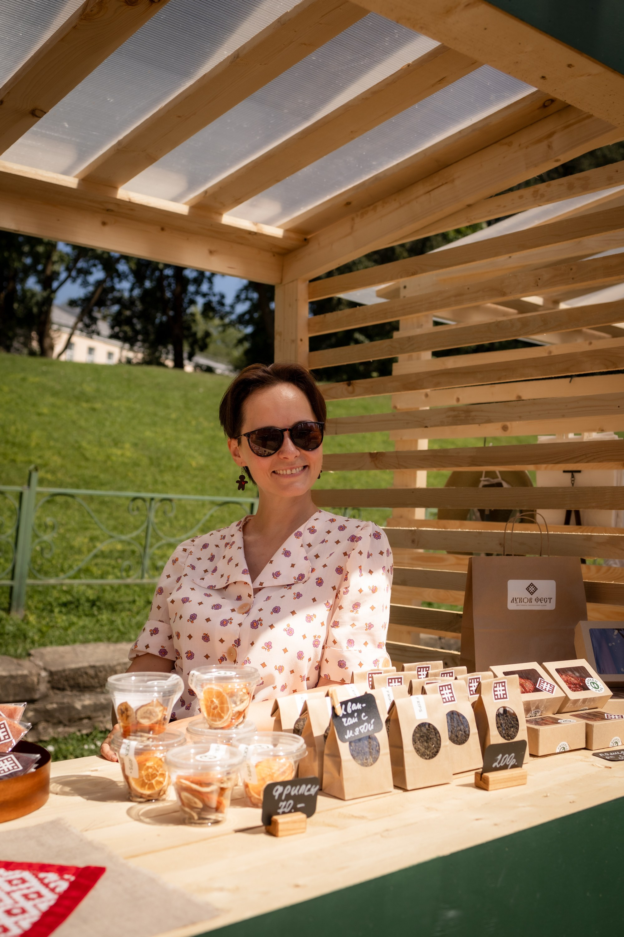 ЛУКОВ ФЕСТ 2024 ДЕНЬ 1. Главная