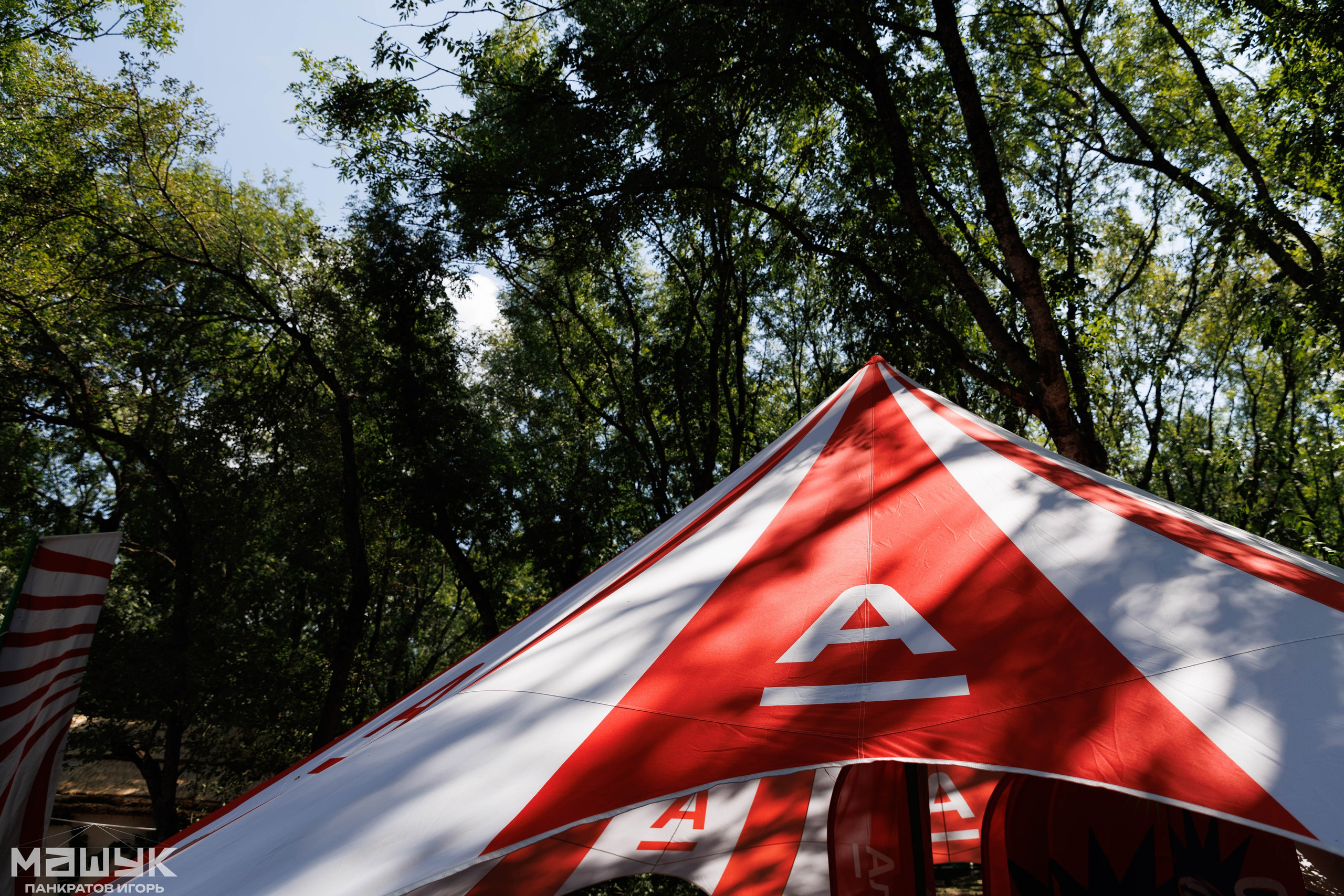 Всероссийский форум «Машук» — 2024. Игорь Панкратов | Фотограф Ставрополь