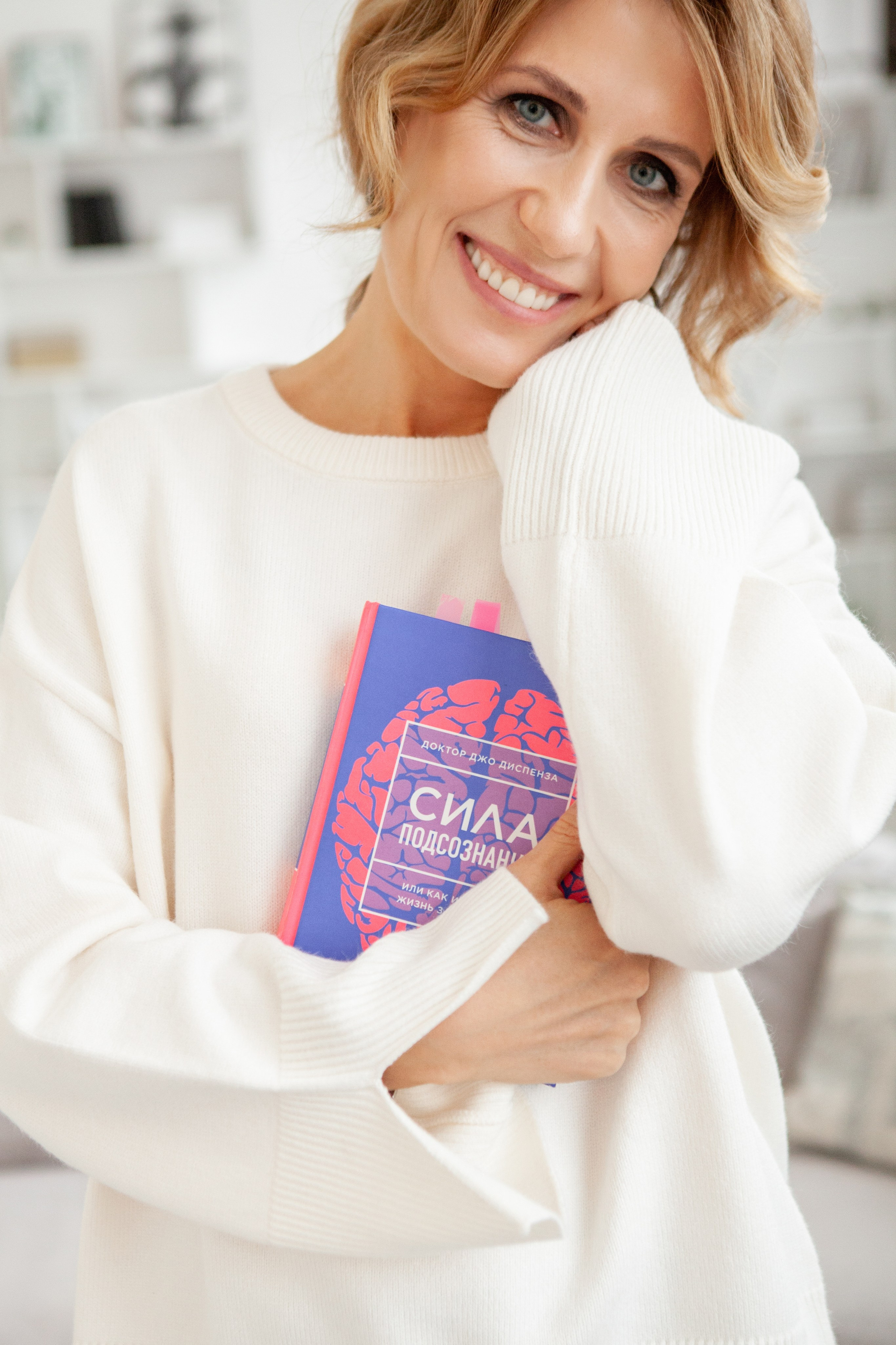 Эксперт по финансам, коуч. Фотограф Ольга Ефремова