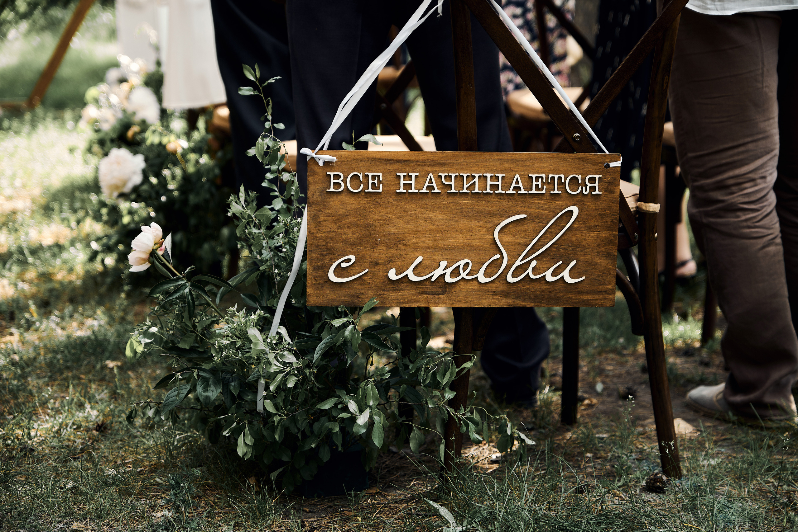 Ирина & Николай. Фотограф Михаил Ефремов