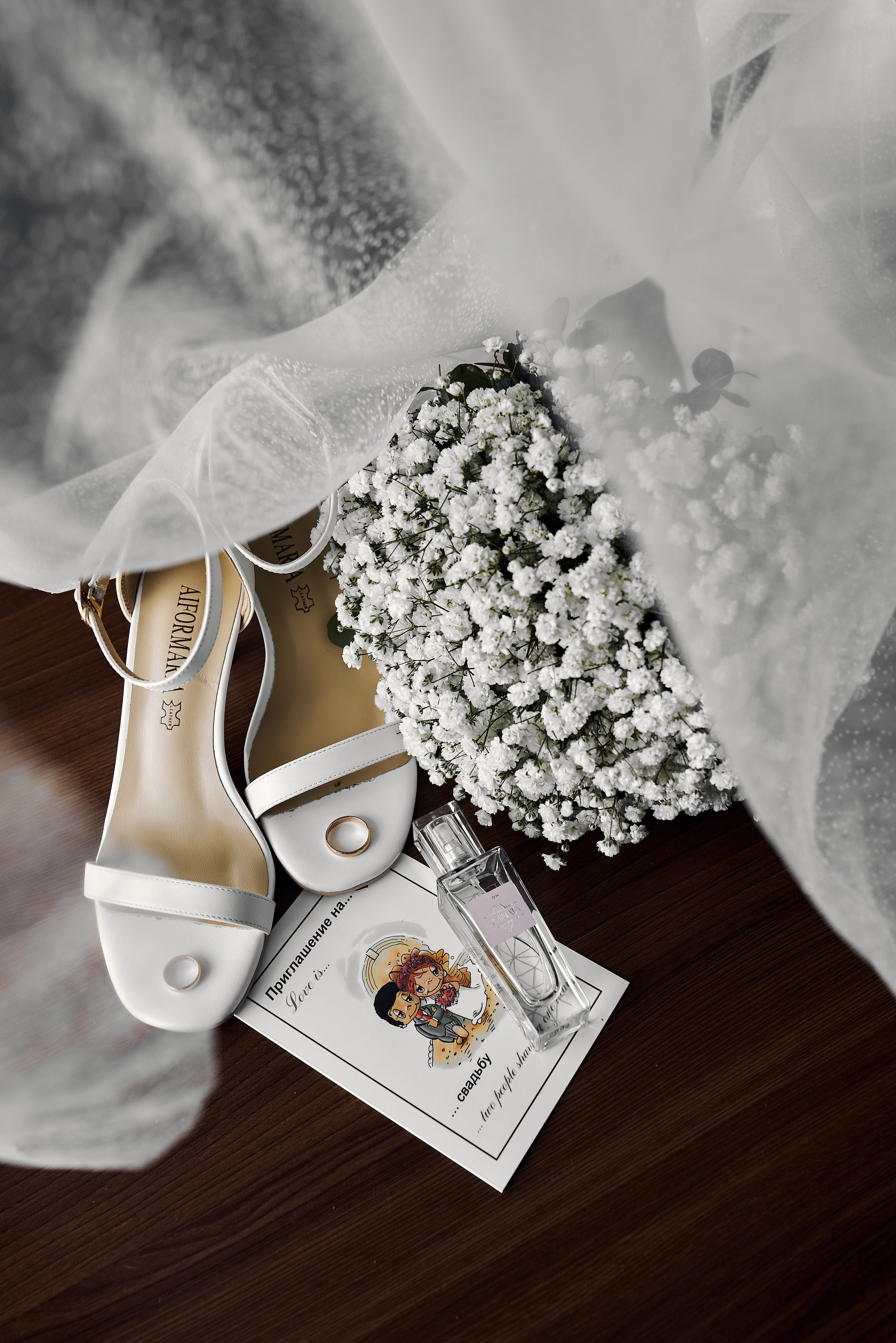 Светлана & Алексей. Фотограф Михаил Ефремов