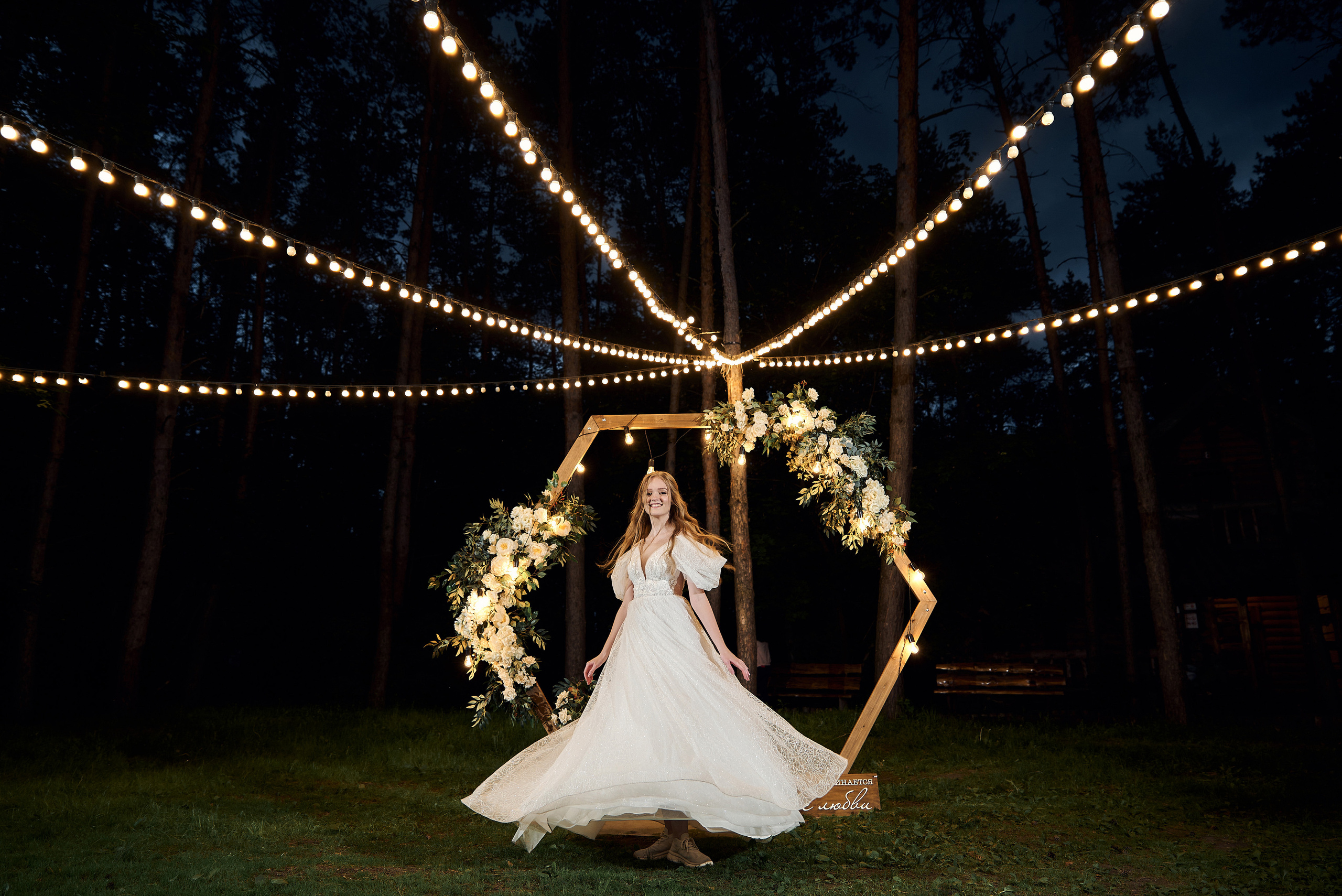 Ирина & Николай. Фотограф Михаил Ефремов