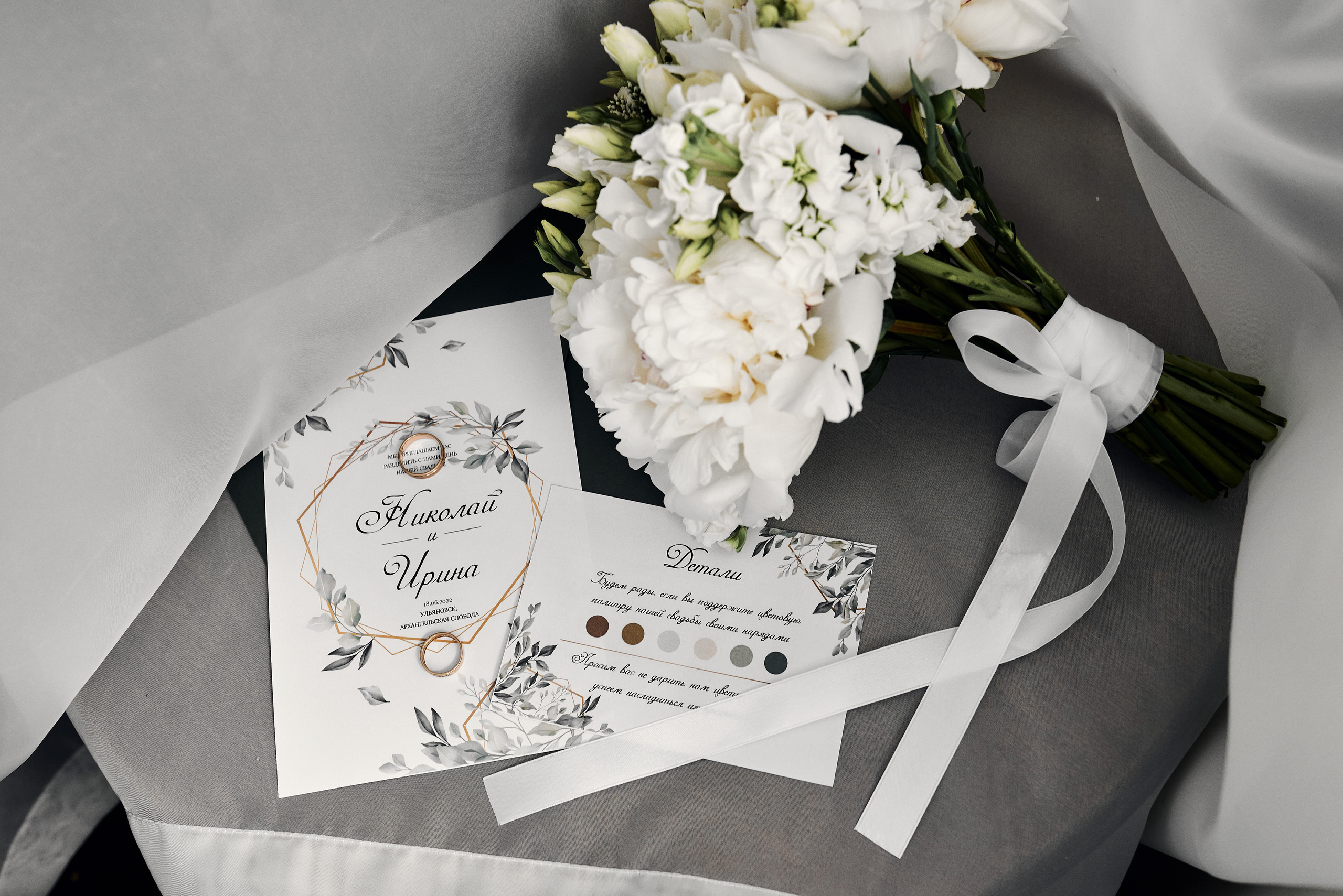 Ирина & Николай. Фотограф Михаил Ефремов