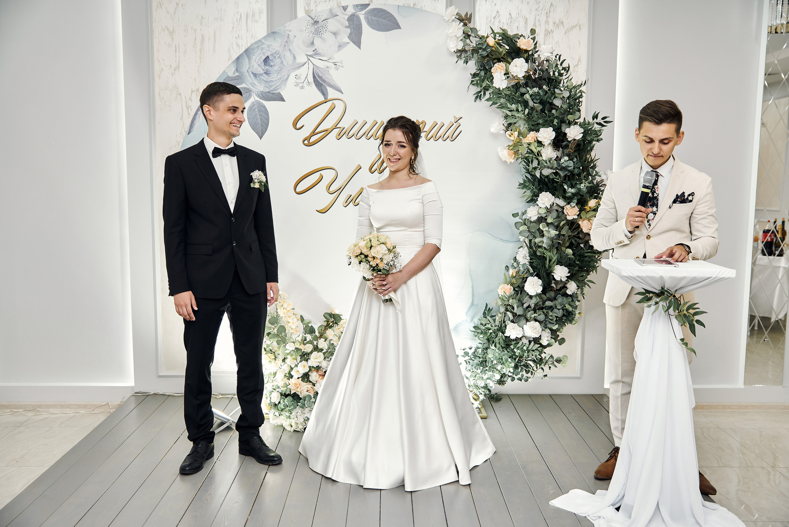 Ульяна & Дмитрий. Фотограф Михаил Ефремов