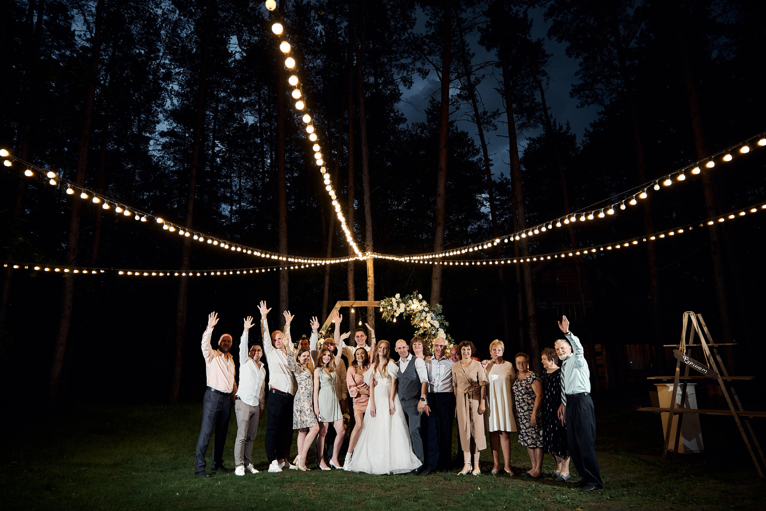 Ирина & Николай. Фотограф Михаил Ефремов