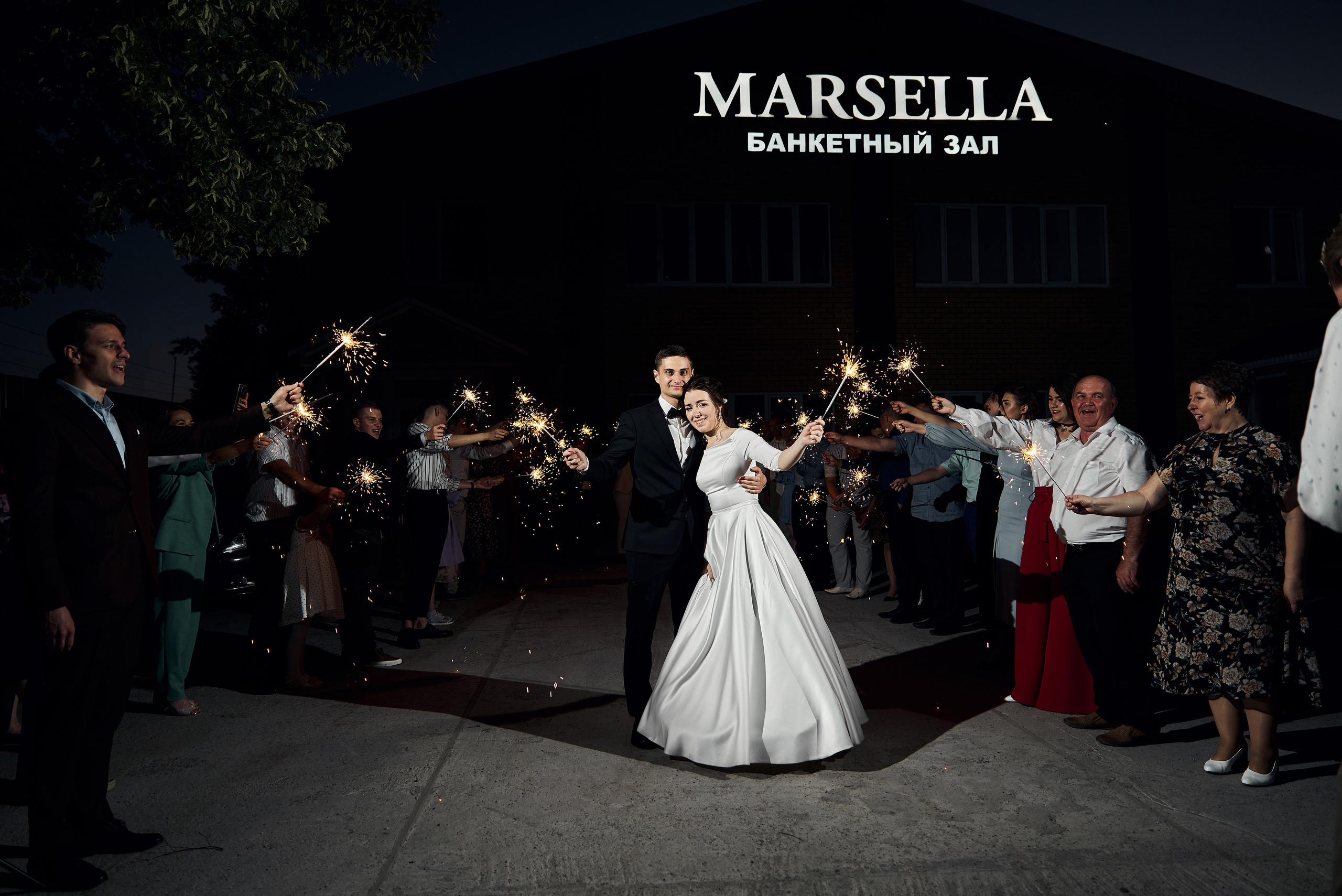 Ульяна & Дмитрий. Фотограф Михаил Ефремов