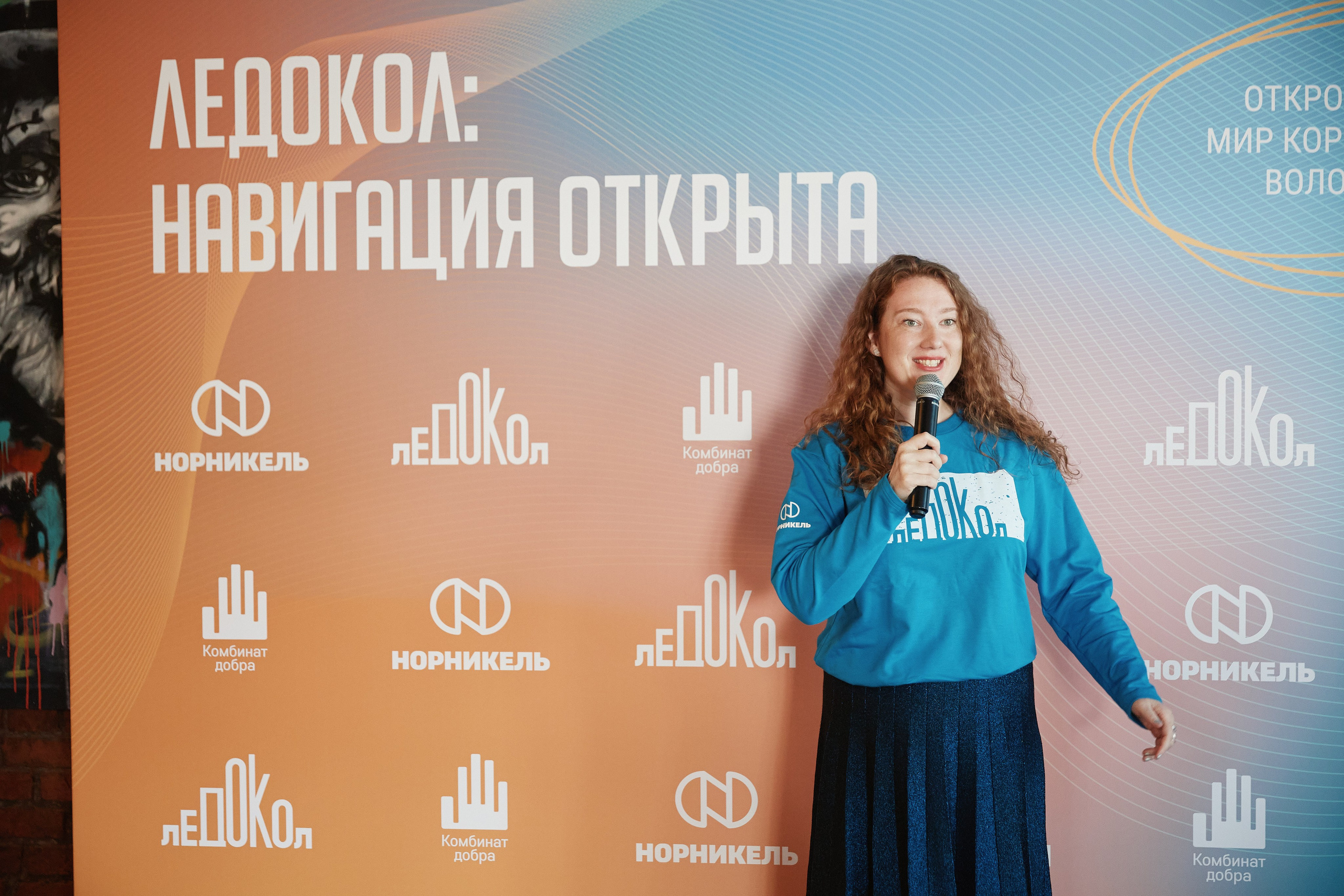 Ледокол — Навигация открыта. Репортажный Фотограф | Константин Кондрашов