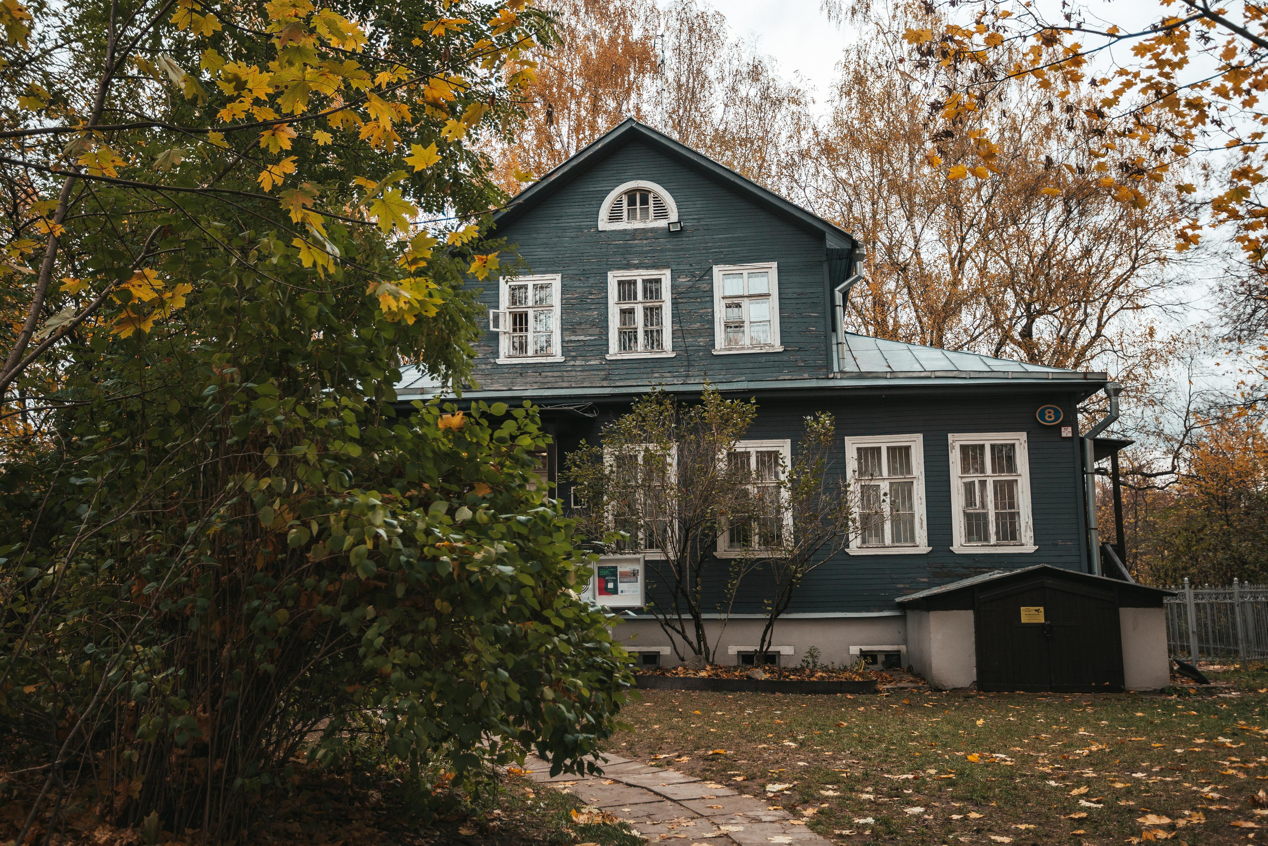 Музей К.Г. Паустовского в Москве