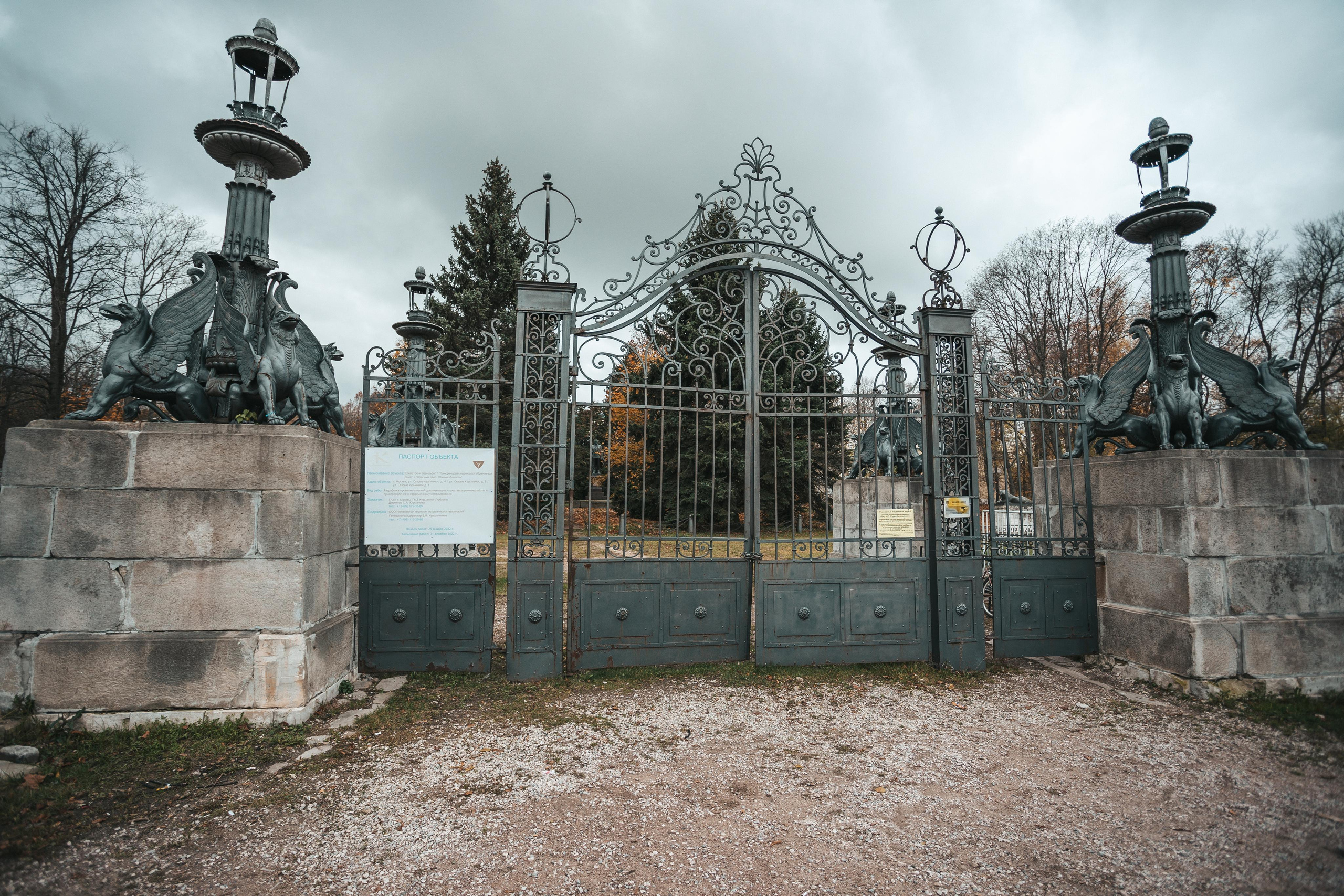 Усадьба Кузьминки. Фотограф Сонкина Татьяна