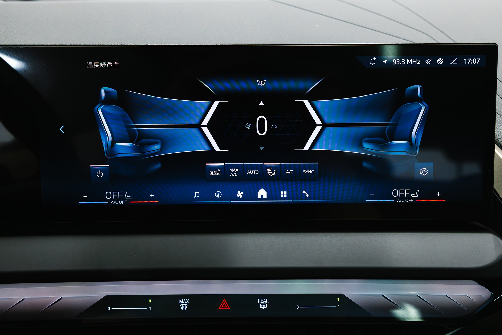 BMW X3 White G45. Новые автомобили