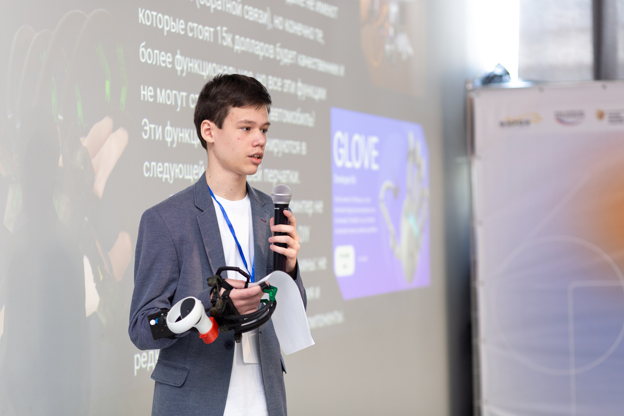 Шустрик. Главная