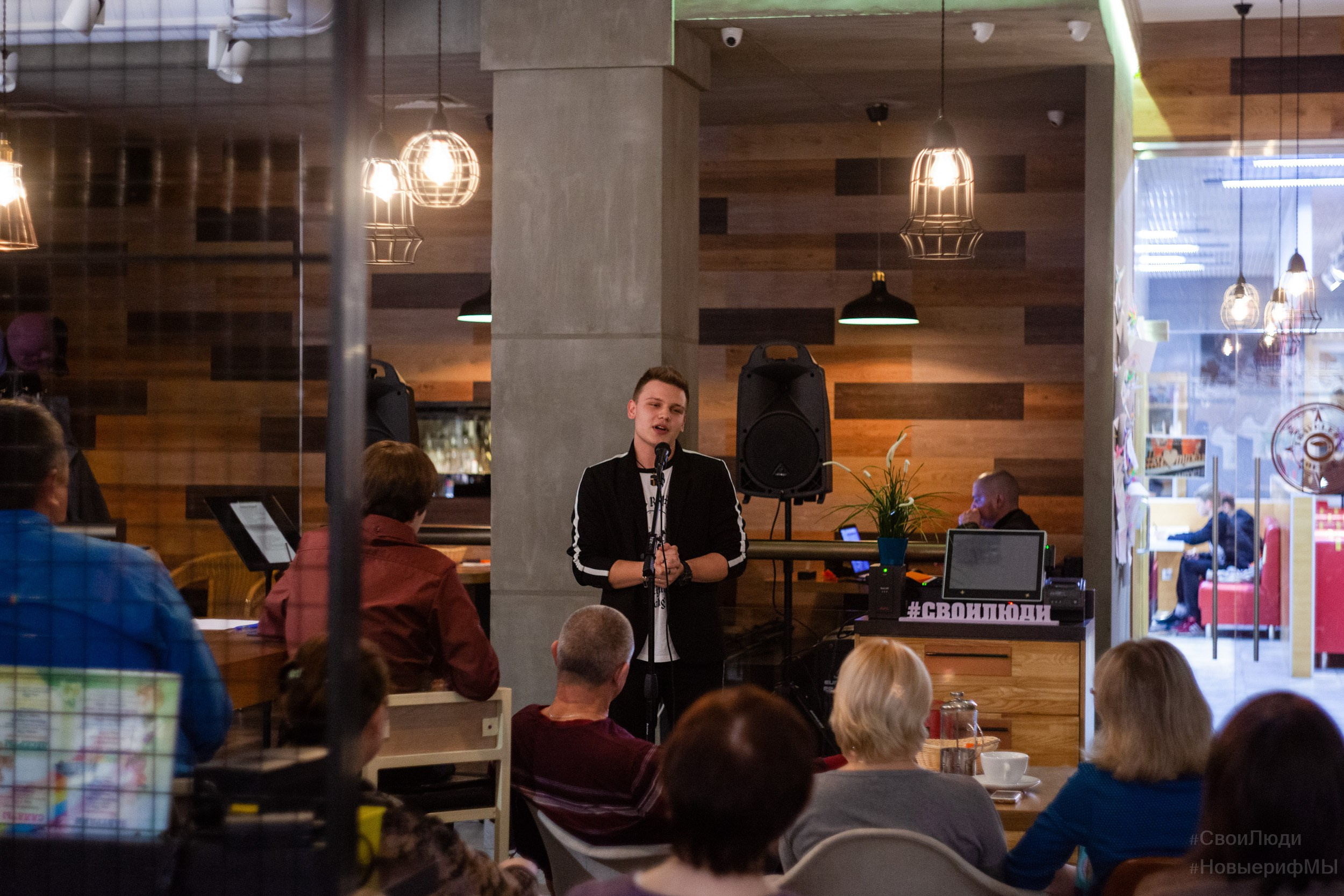 Поэтический вечер. Фотограф Тюмень