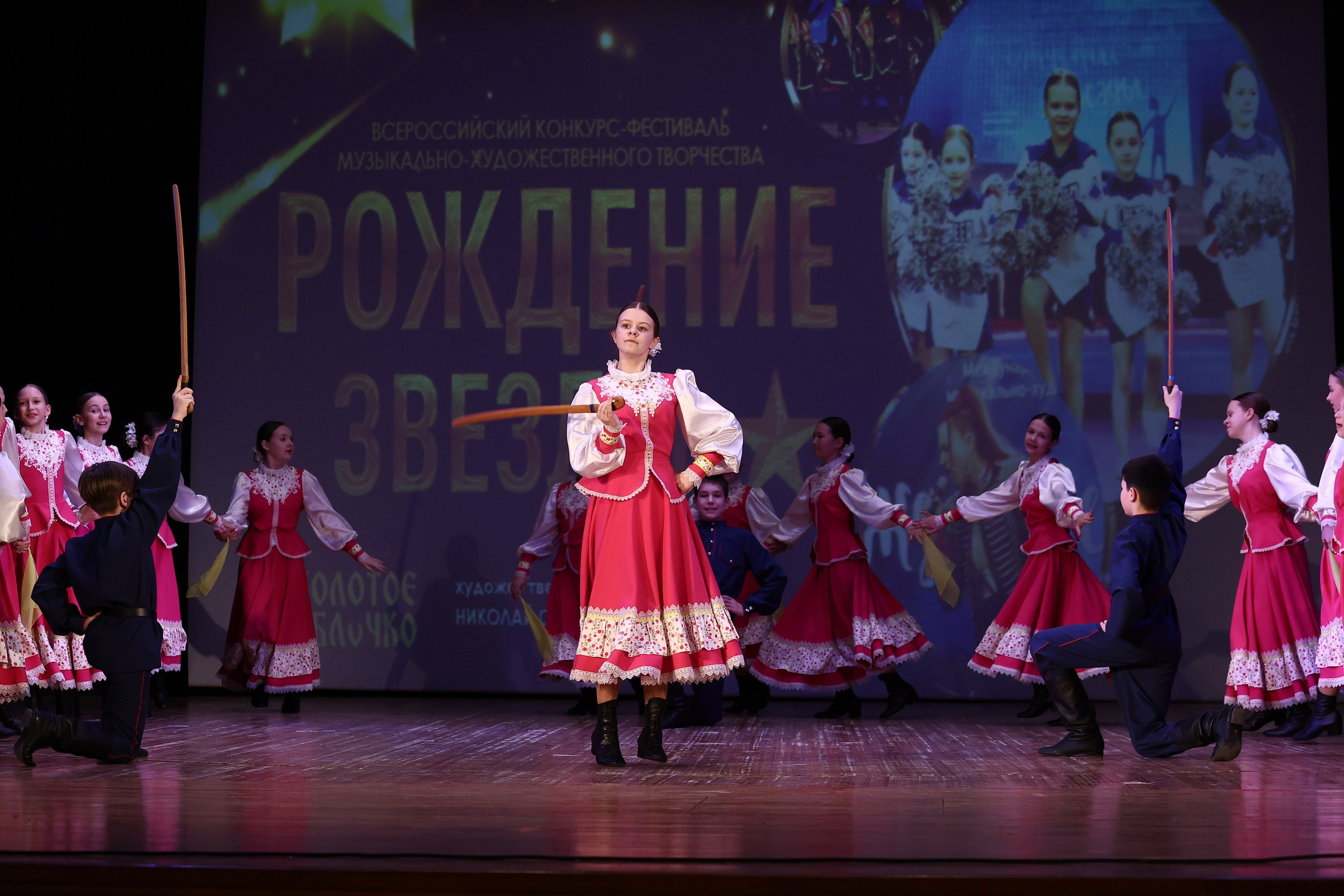 30 марта, г. Самара. Золотое яблочко