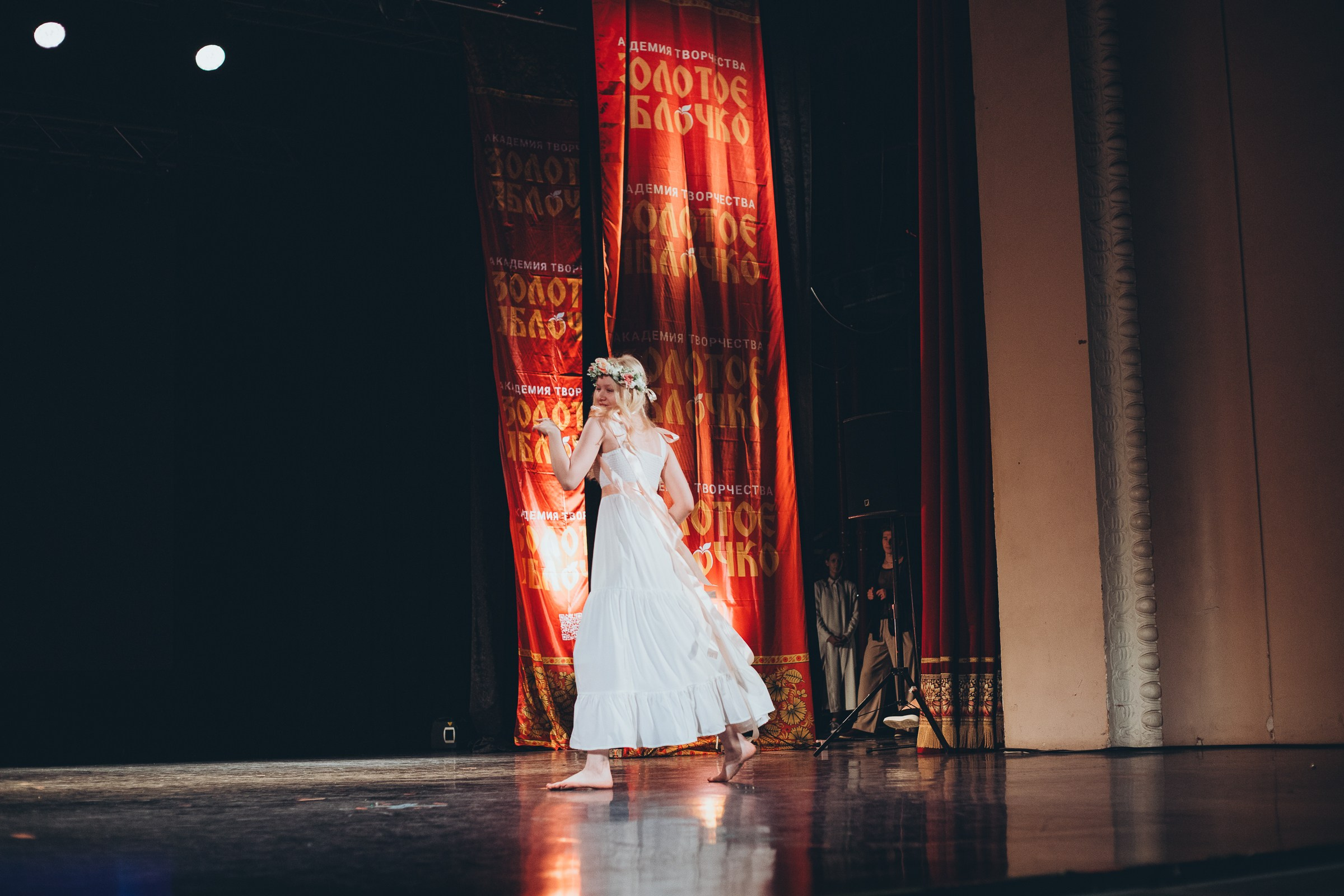 9 ноября, г. Екатеринбург. Золотое яблочко