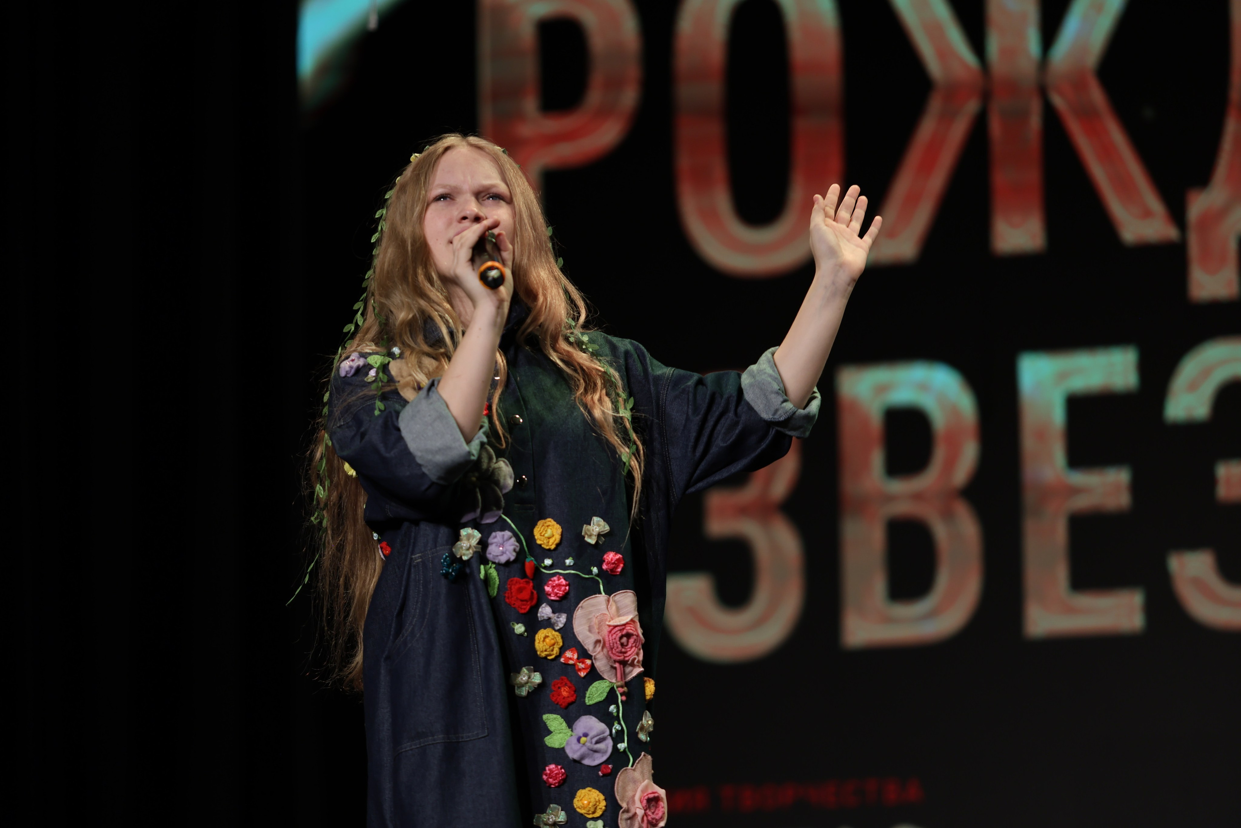 25 января, г. Челябинск. Золотое яблочко