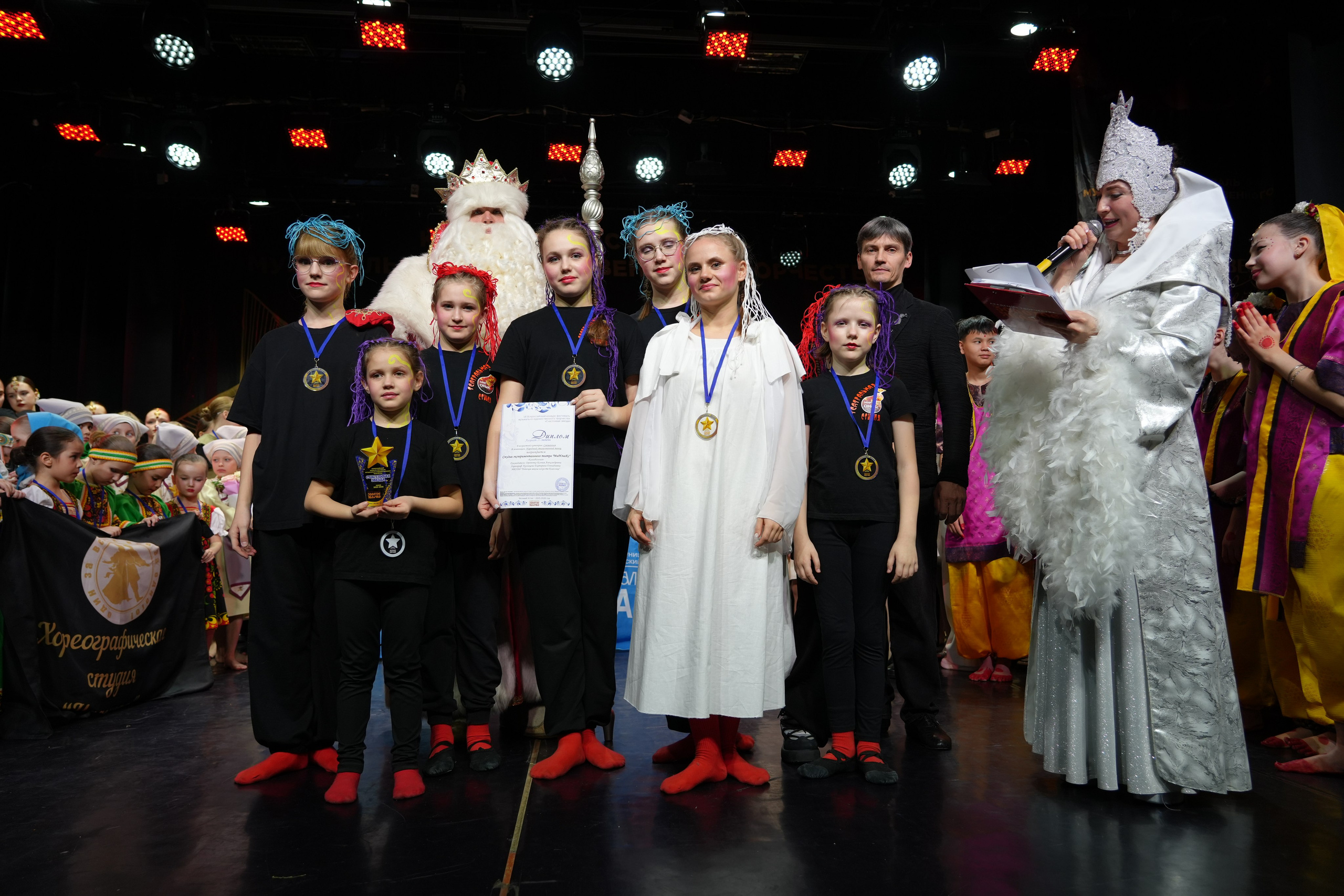 1 февраля, г. Великий Устюг. Золотое яблочко