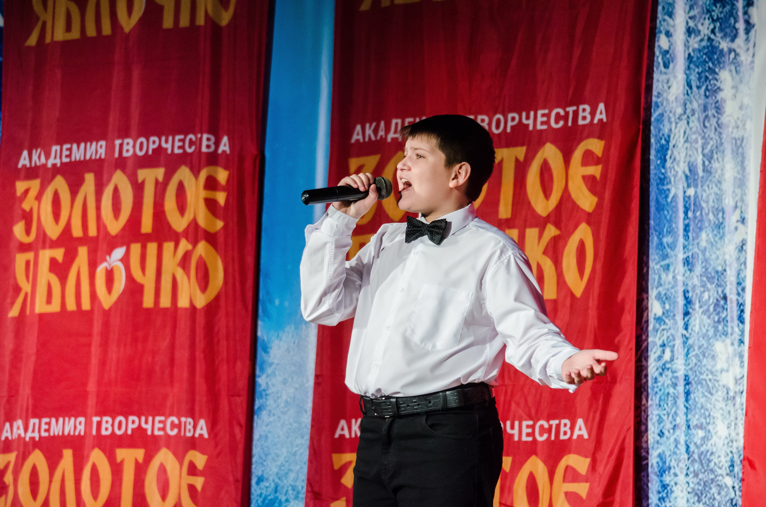 14 декабря, г. Омск. Золотое яблочко